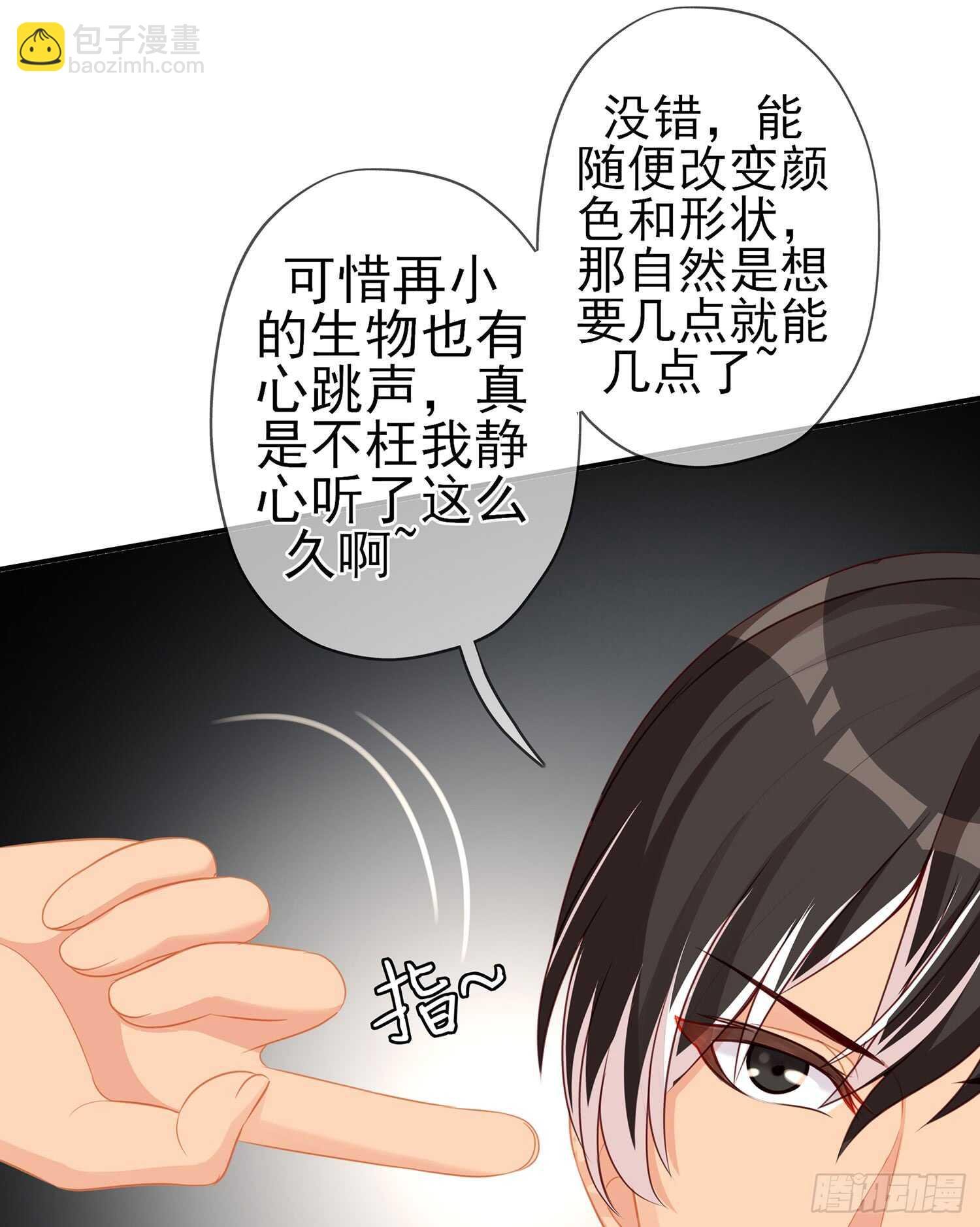 晚安，帕瑟