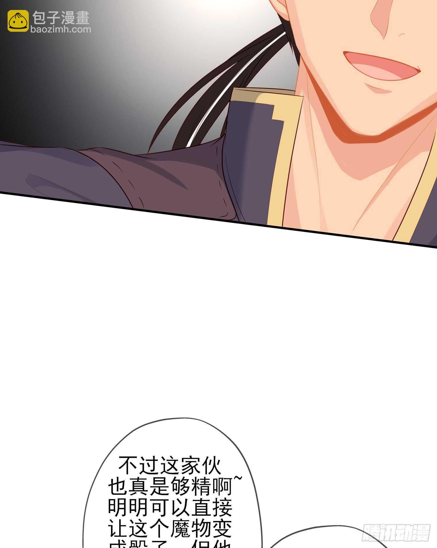 晚安，帕瑟