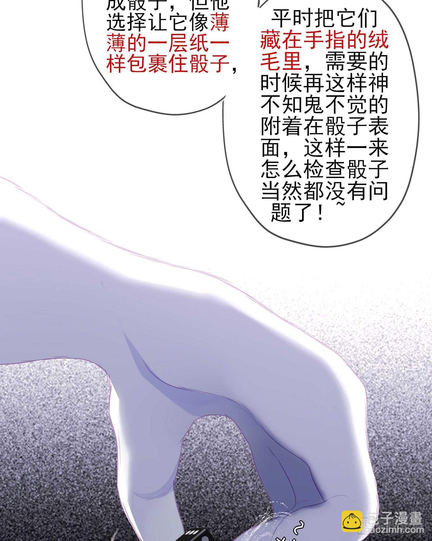 晚安，帕瑟