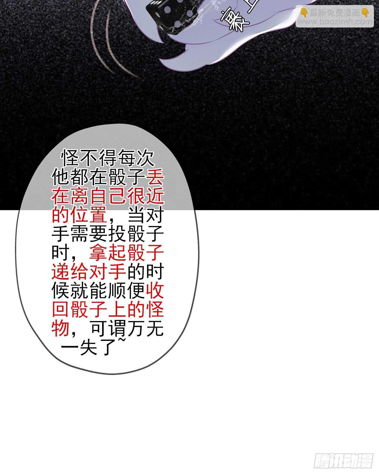 晚安，帕瑟