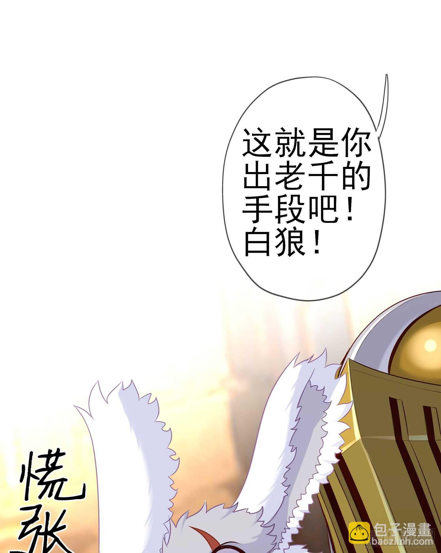 晚安，帕瑟