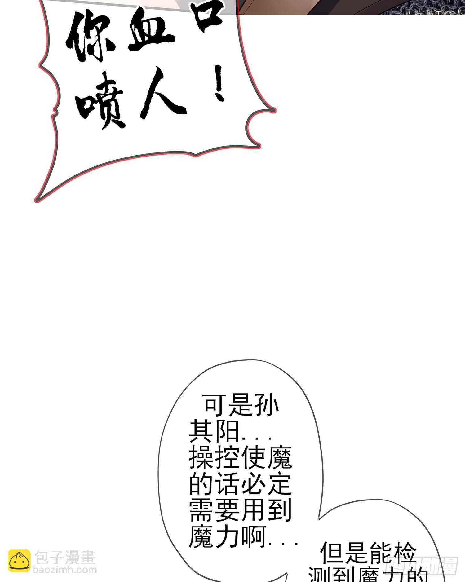 晚安，帕瑟