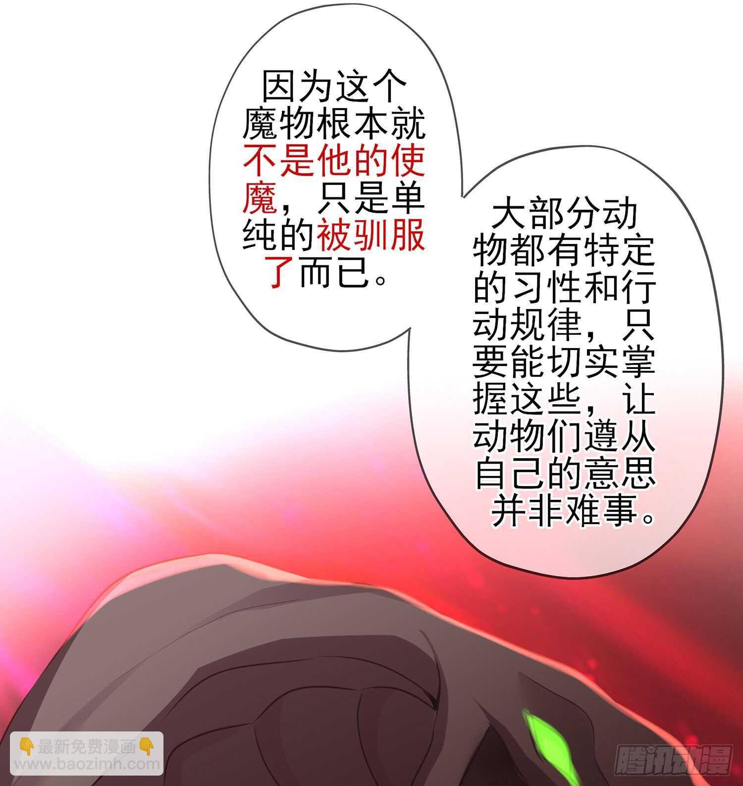 晚安，帕瑟