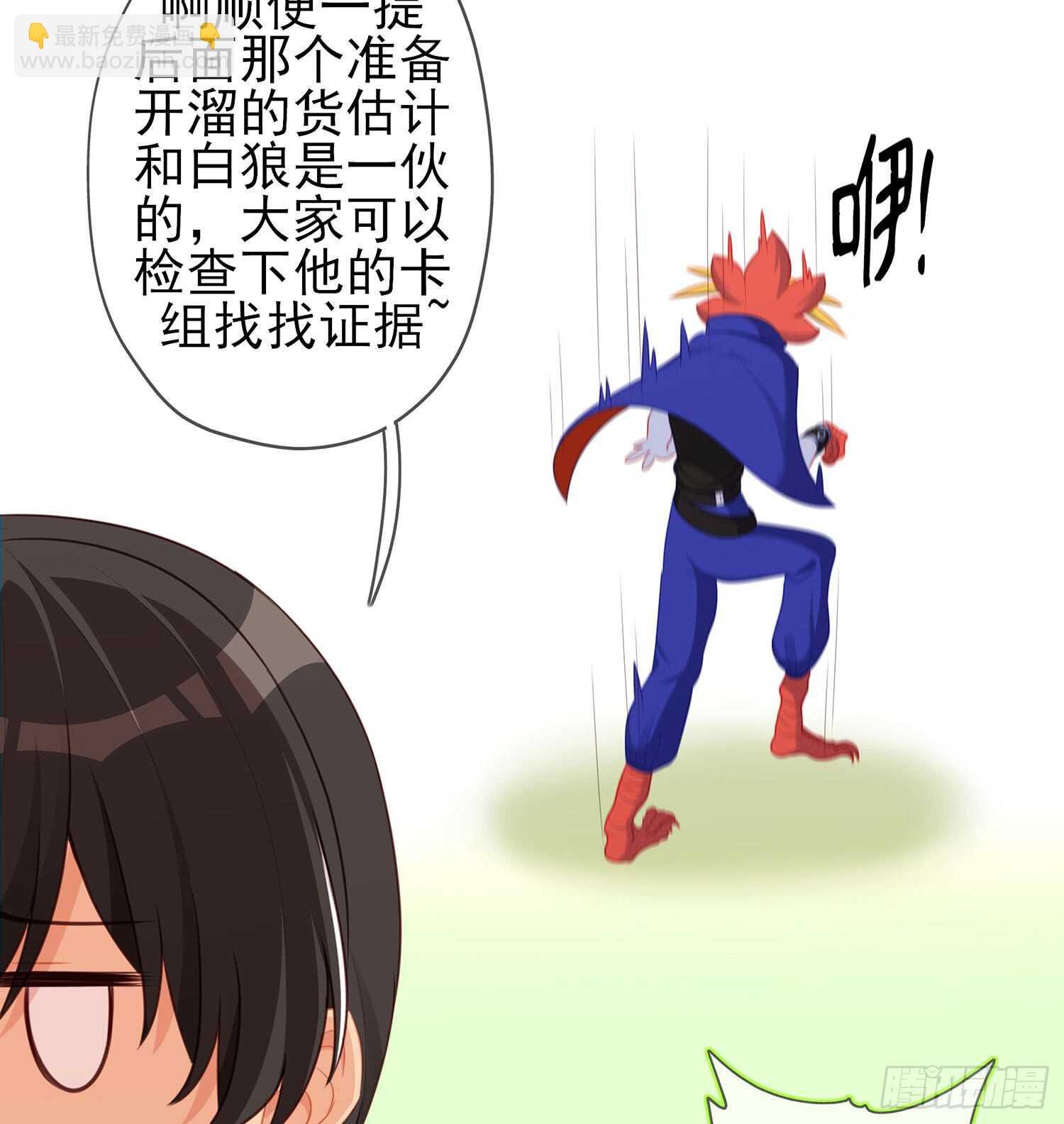 晚安，帕瑟