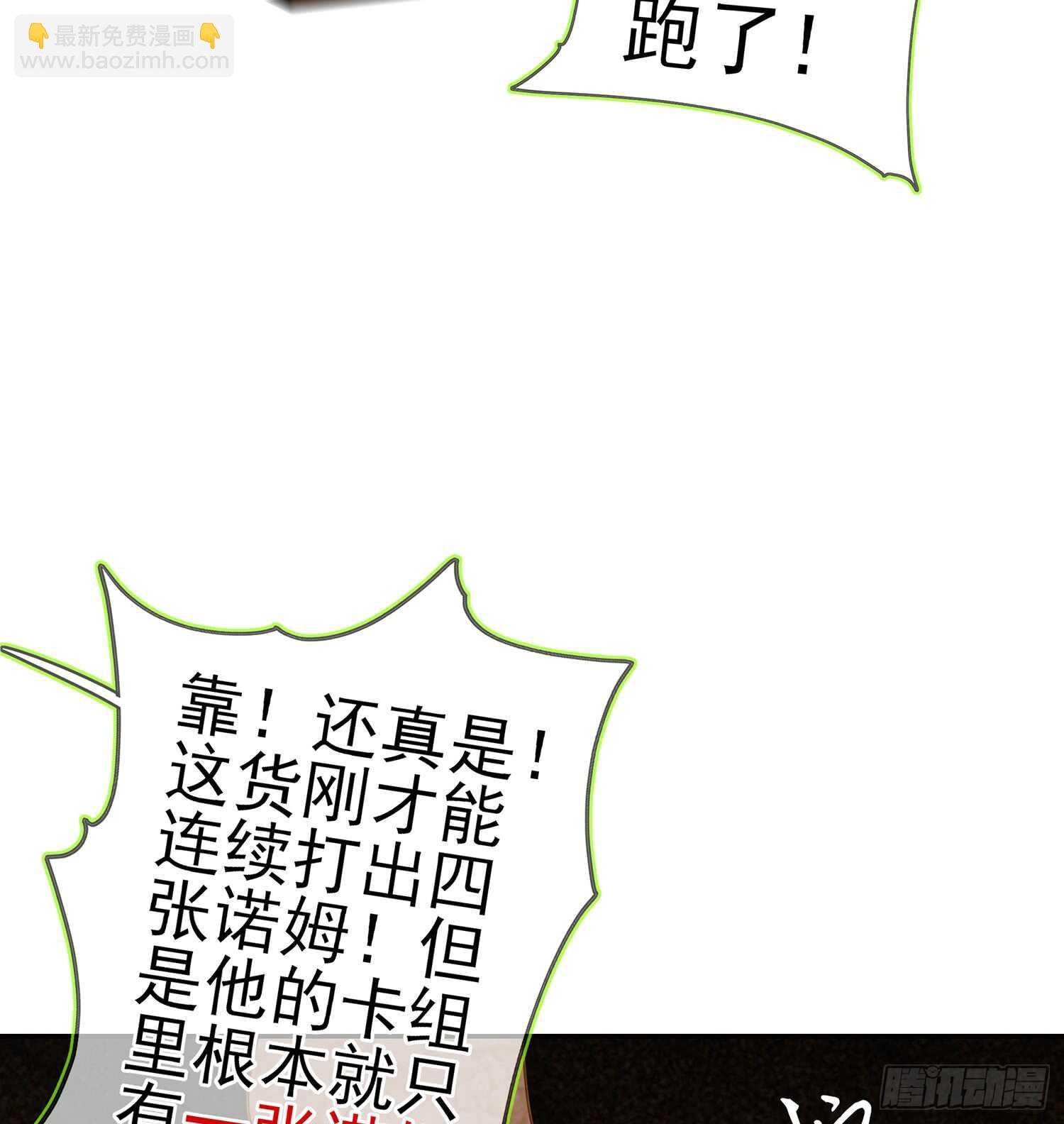 晚安，帕瑟