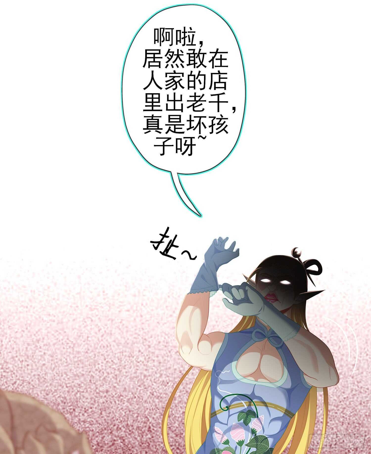 晚安，帕瑟