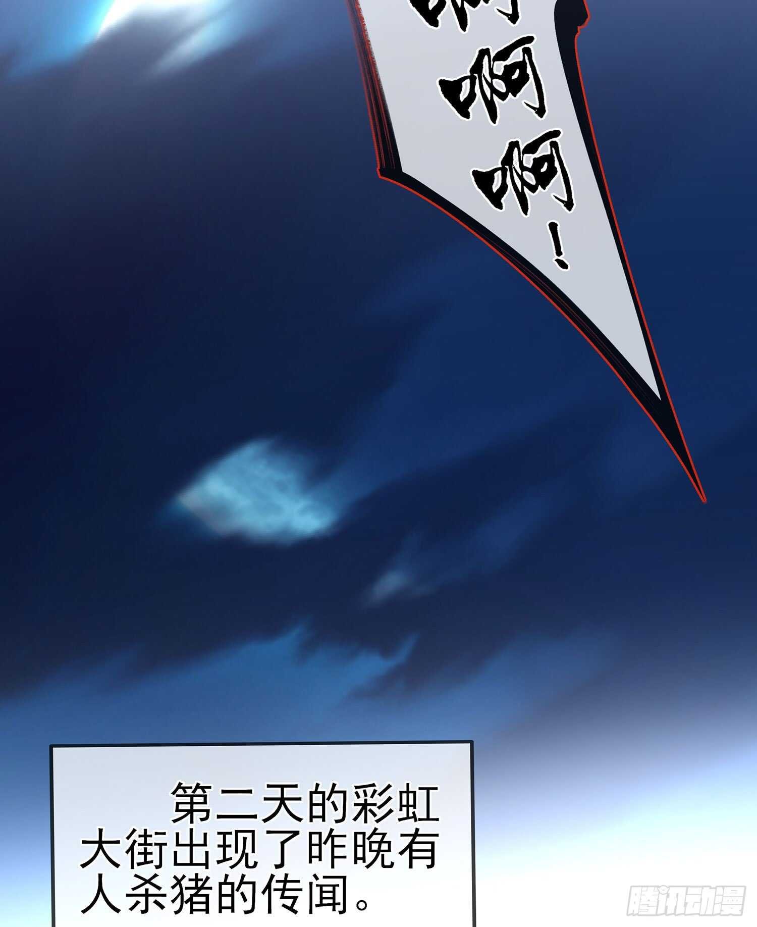 晚安，帕瑟