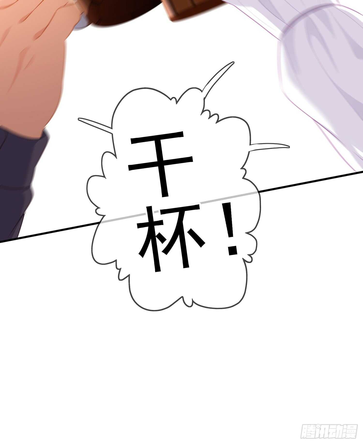 晚安，帕瑟
