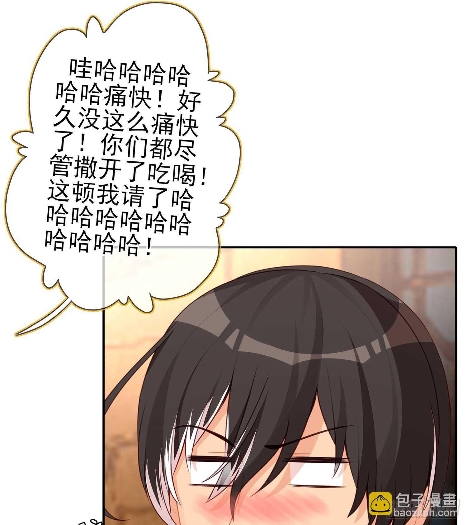 晚安，帕瑟