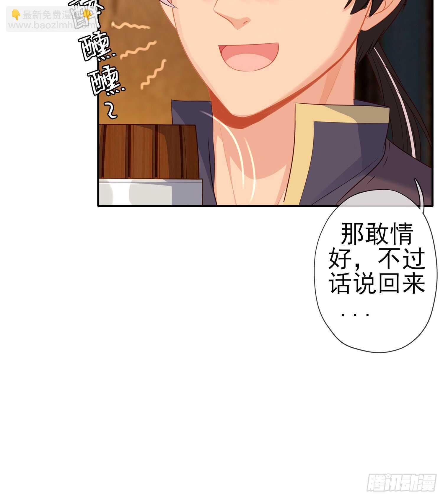 晚安，帕瑟