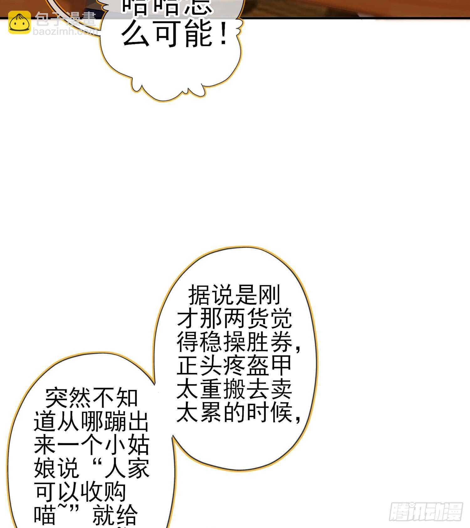 晚安，帕瑟