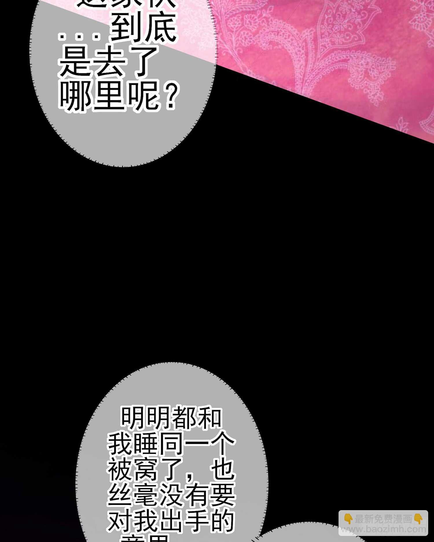酒后