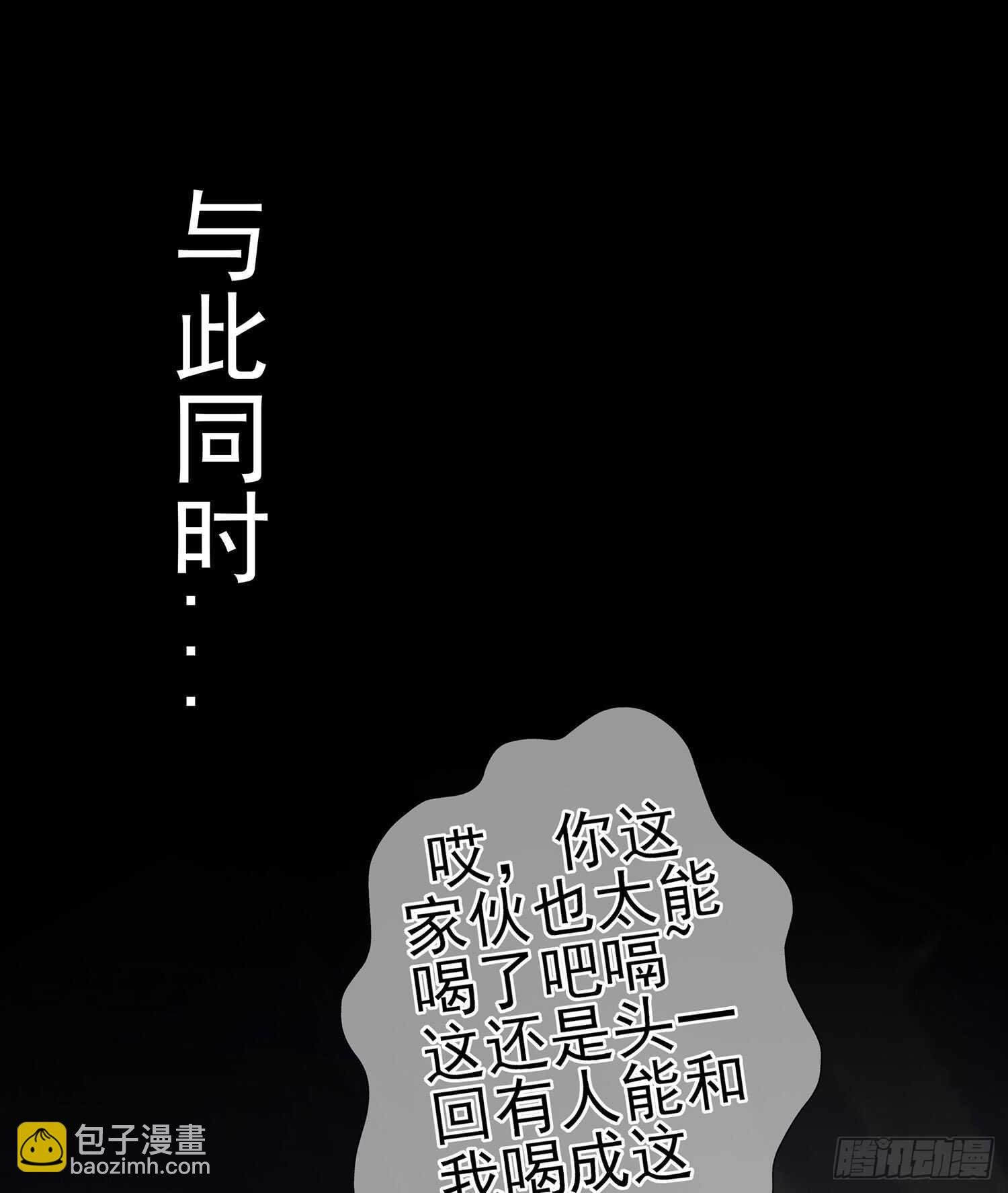 酒后