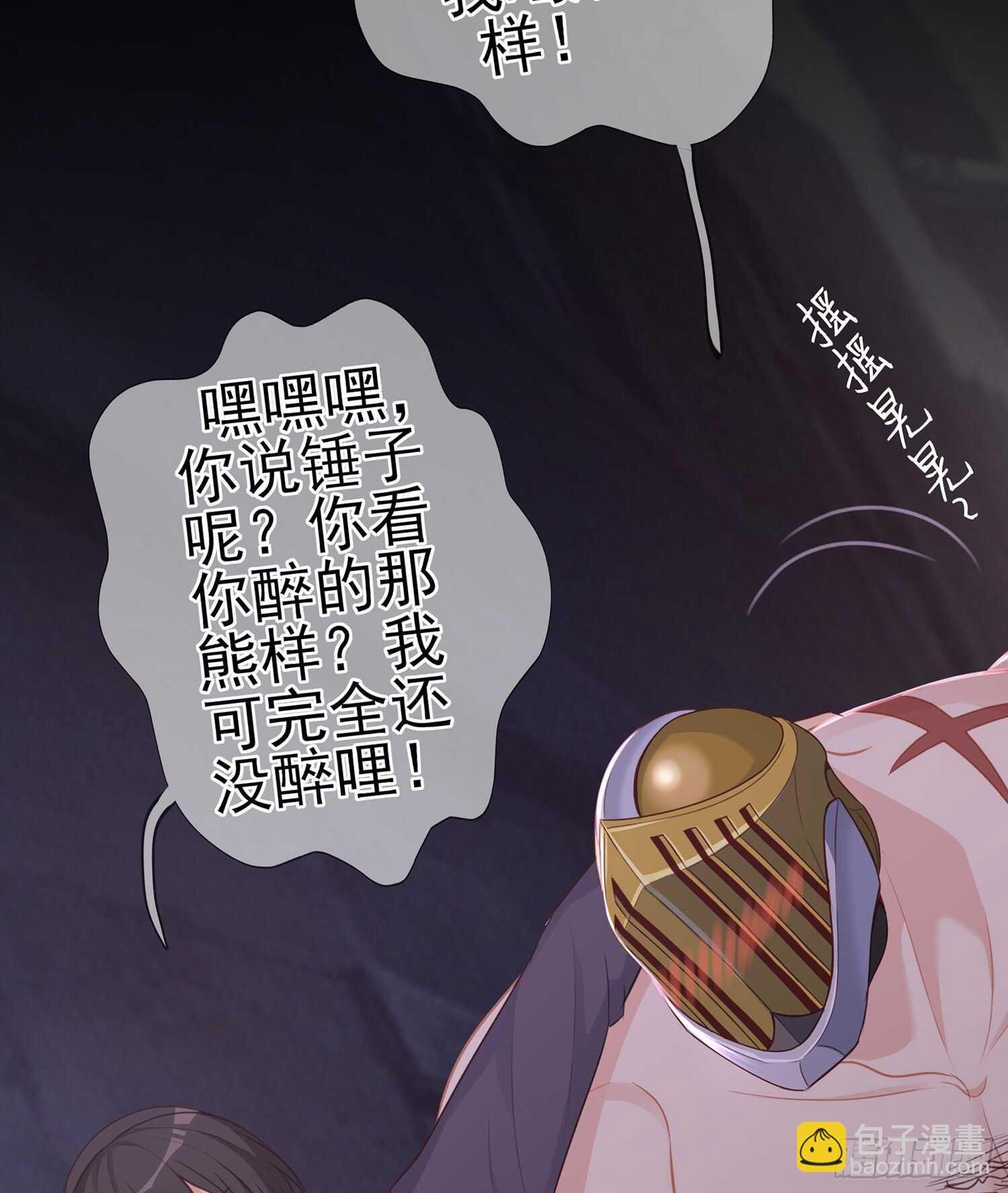 酒后