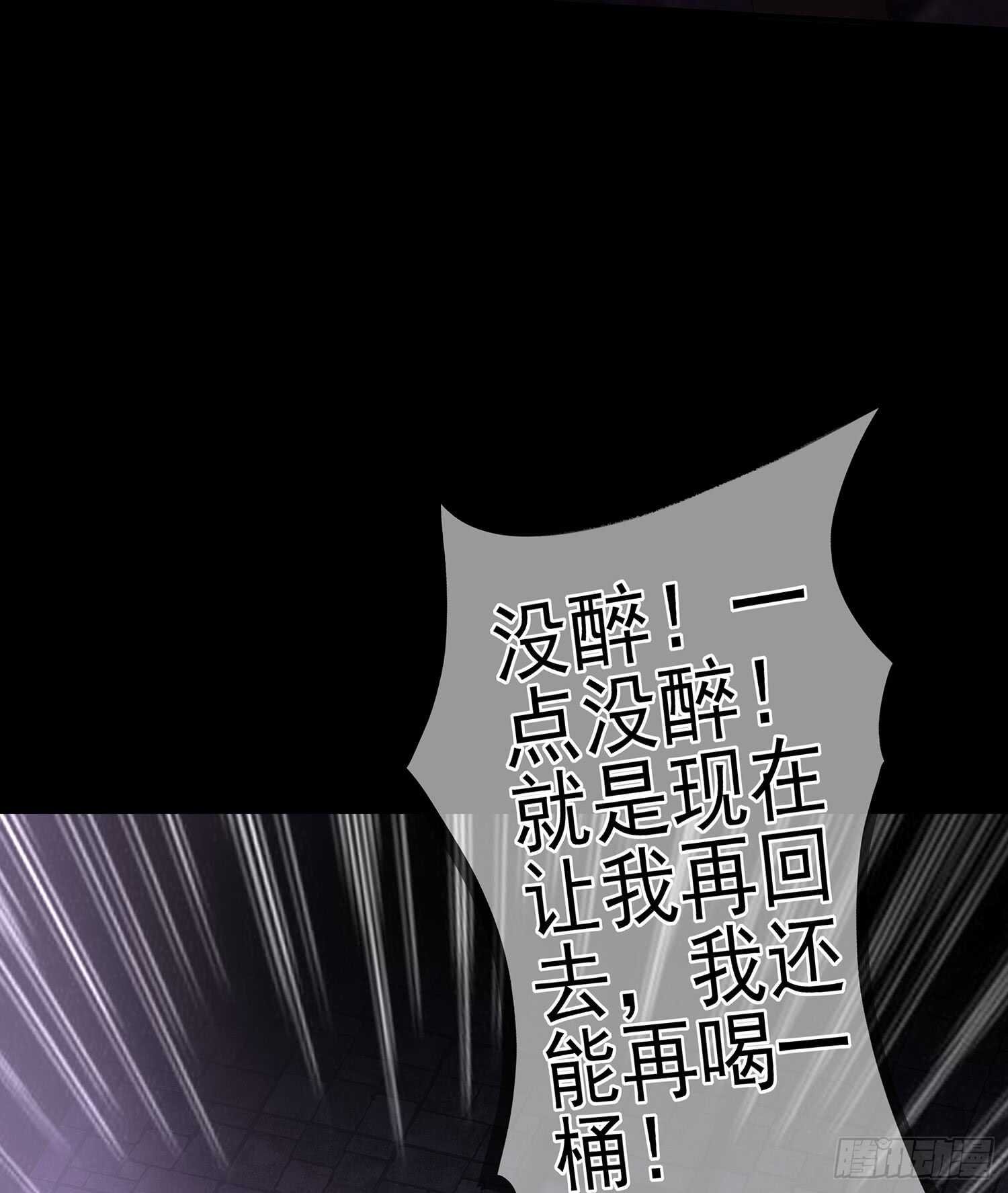 酒后