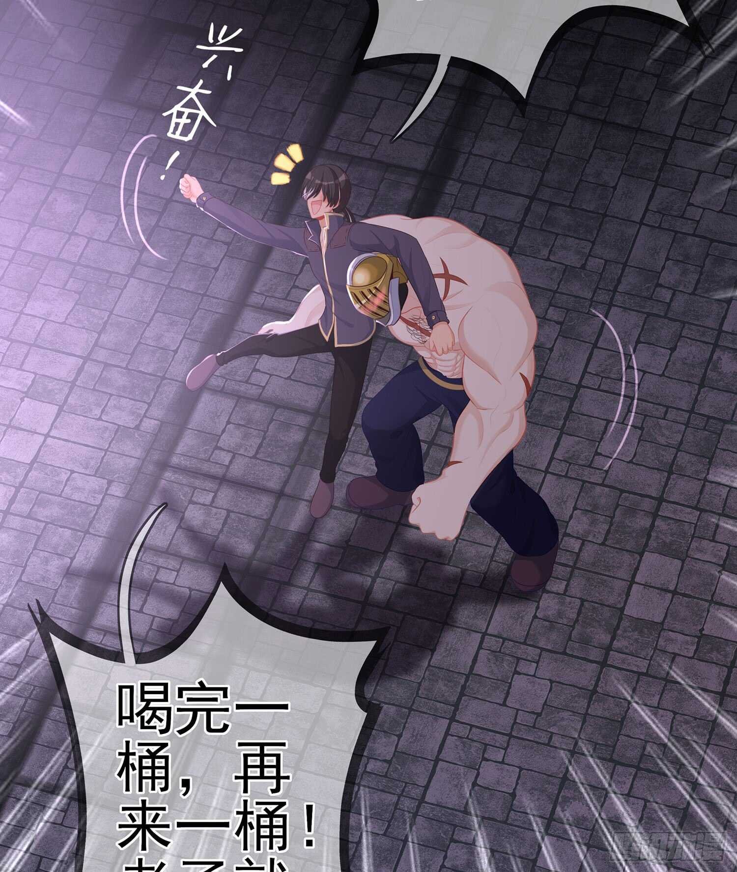 酒后