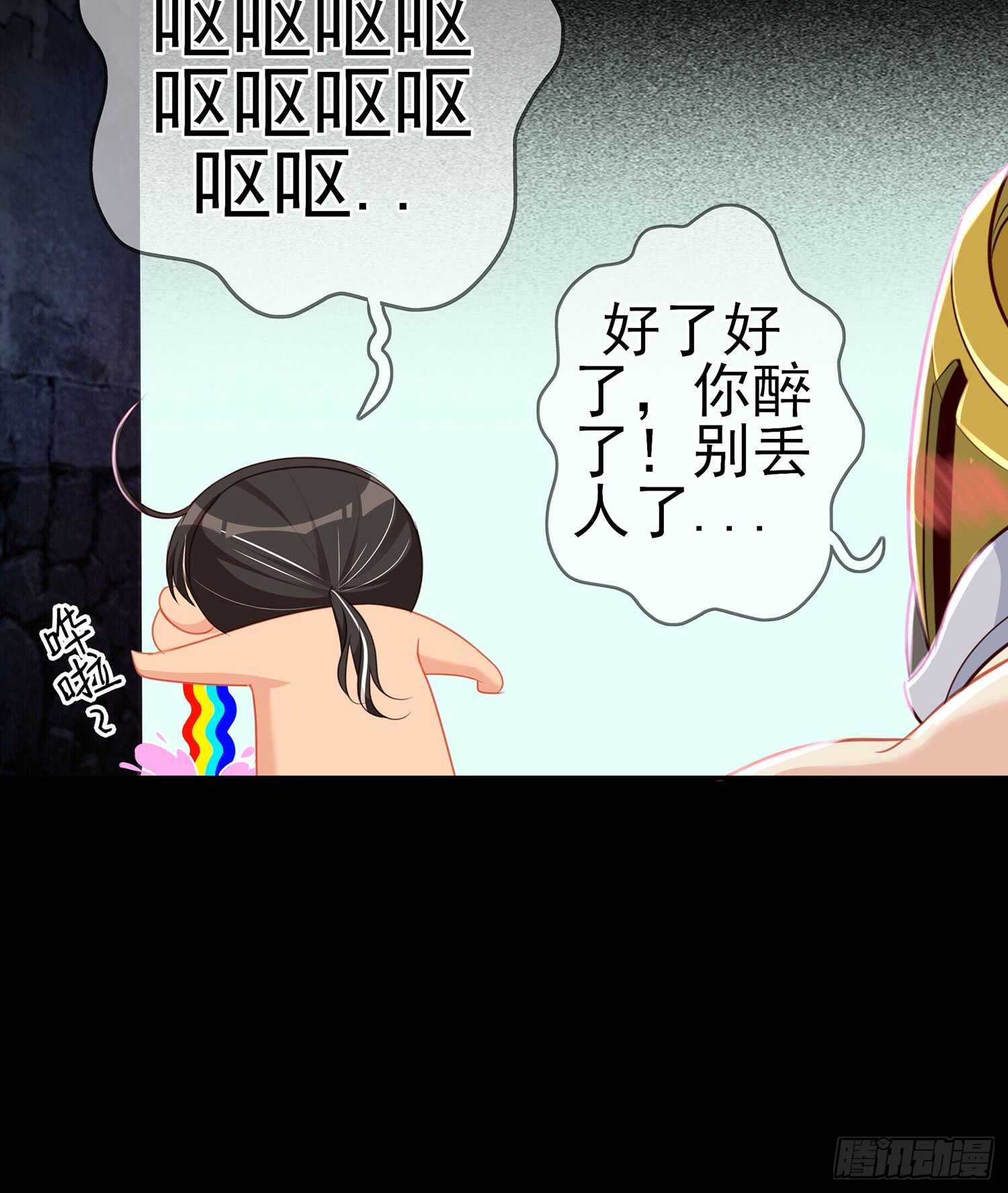 酒后