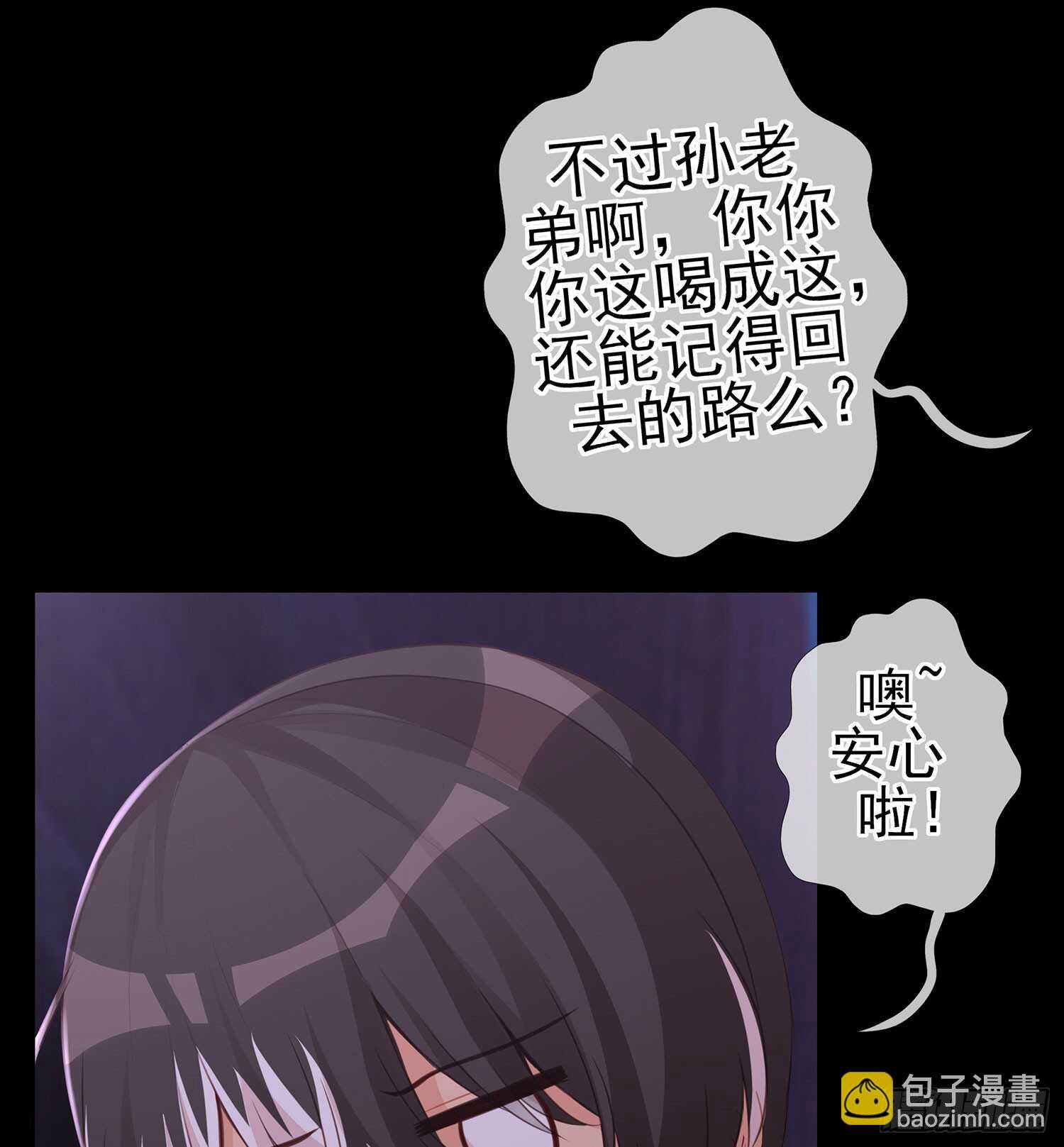酒后
