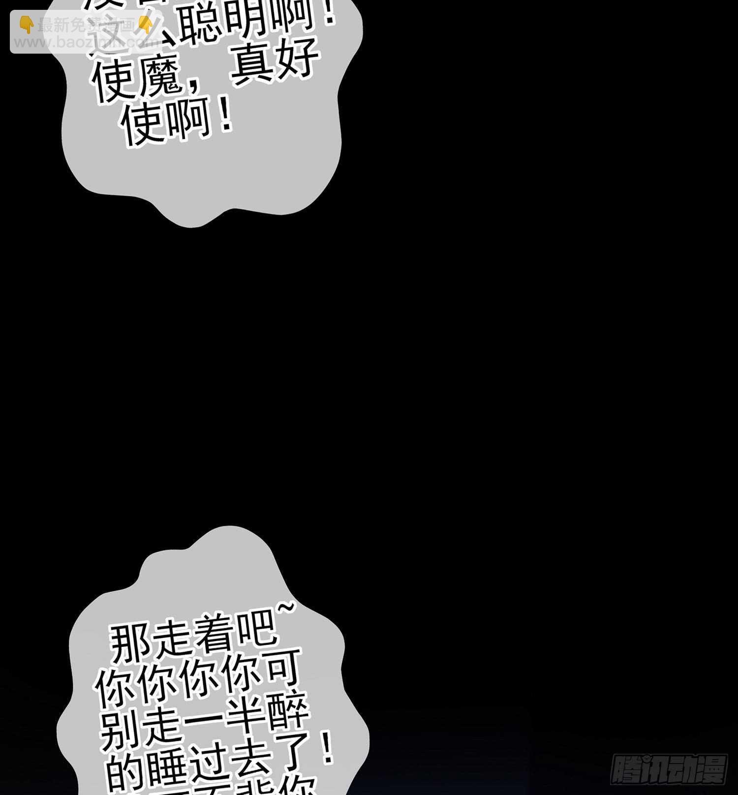 酒后