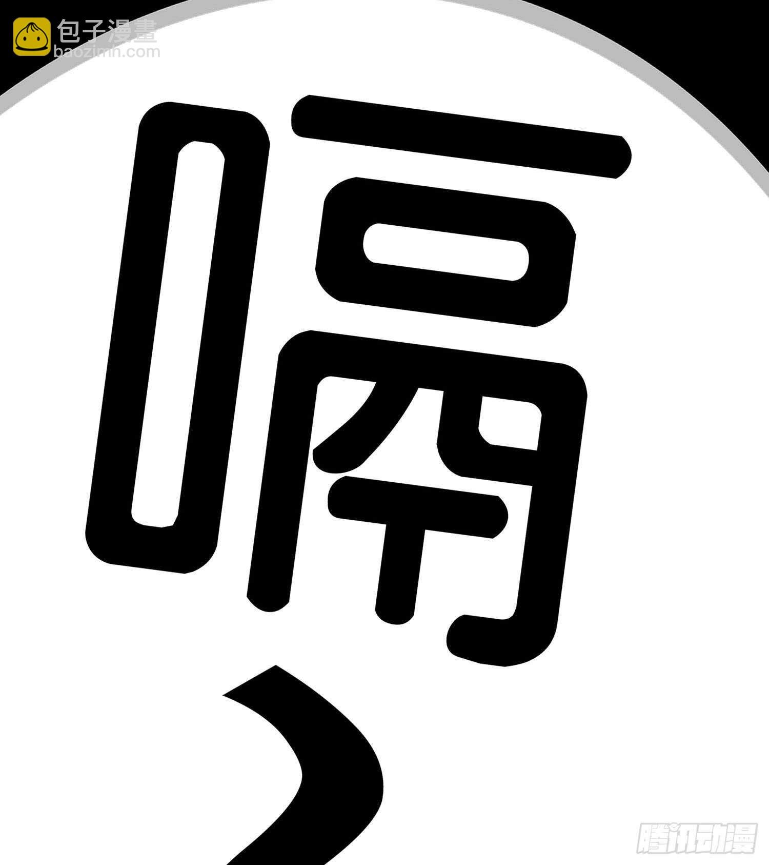 神剑塔