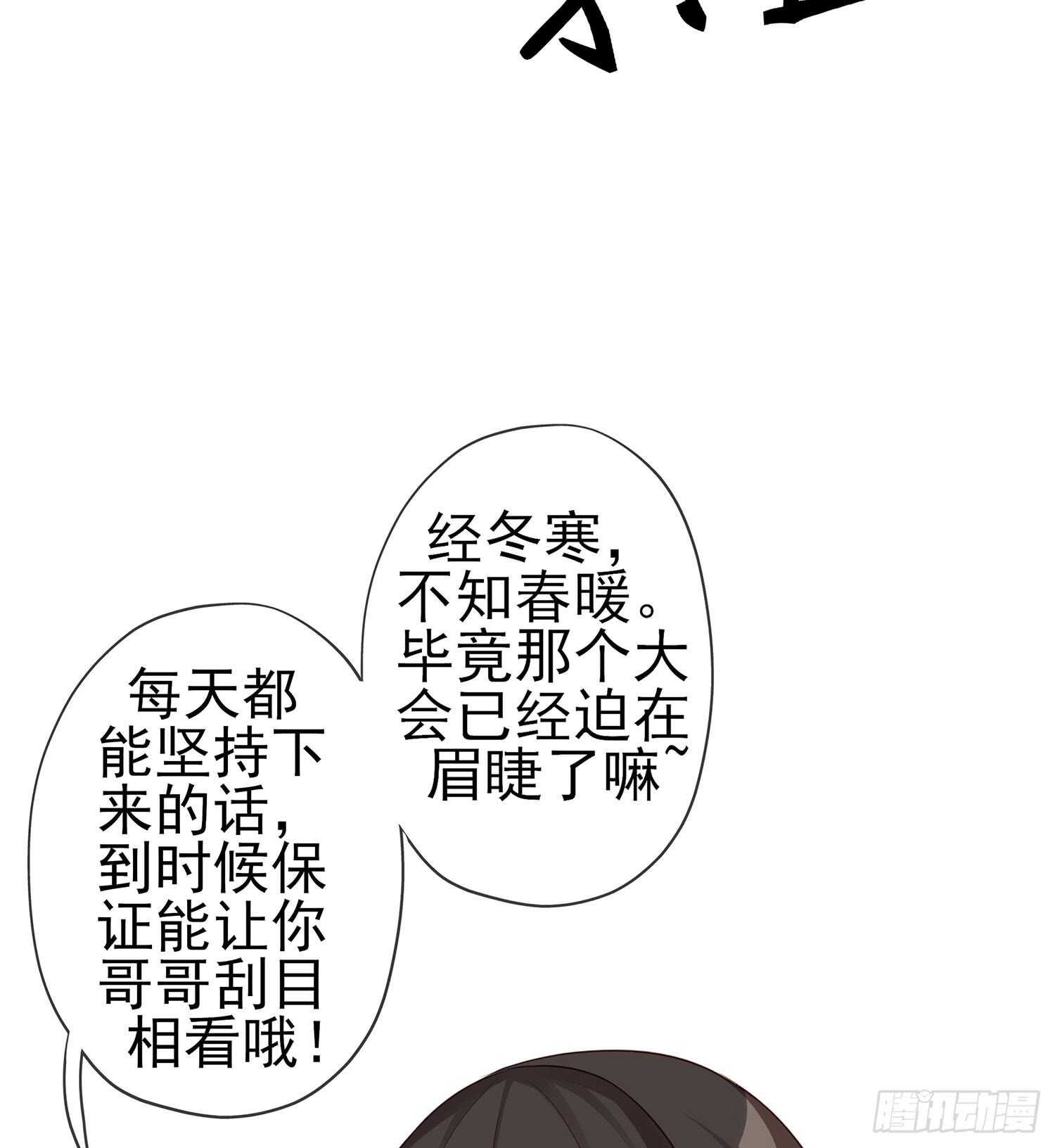神剑塔