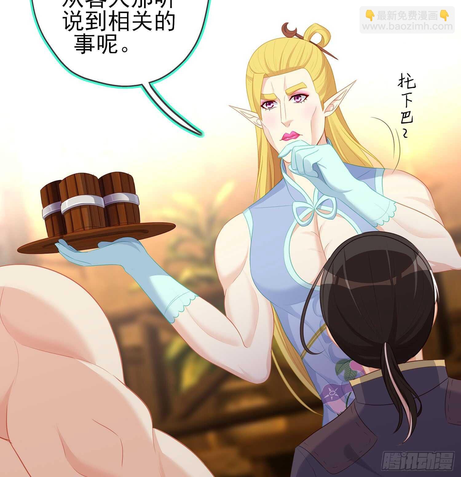 潜入王宫