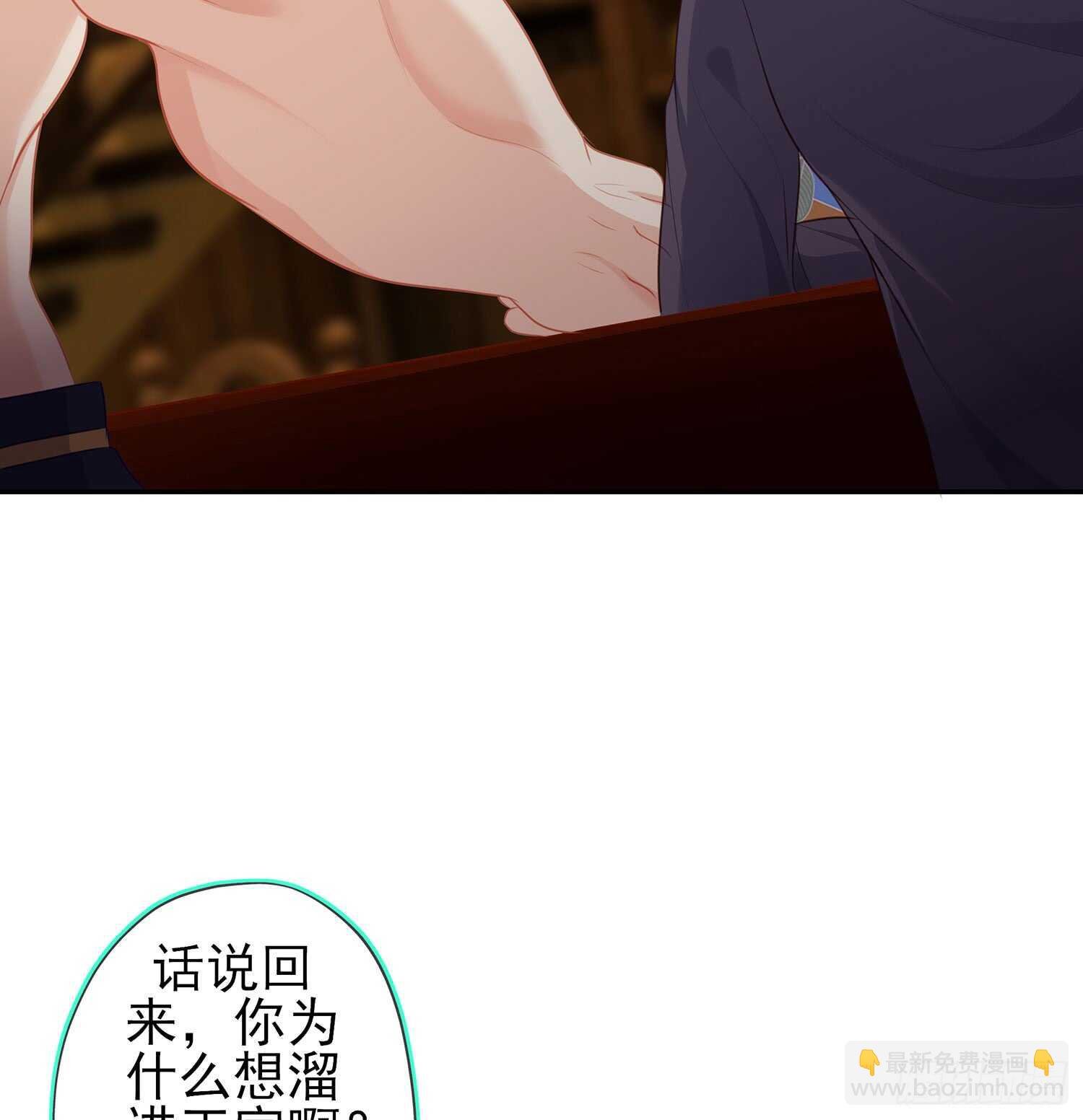潜入王宫
