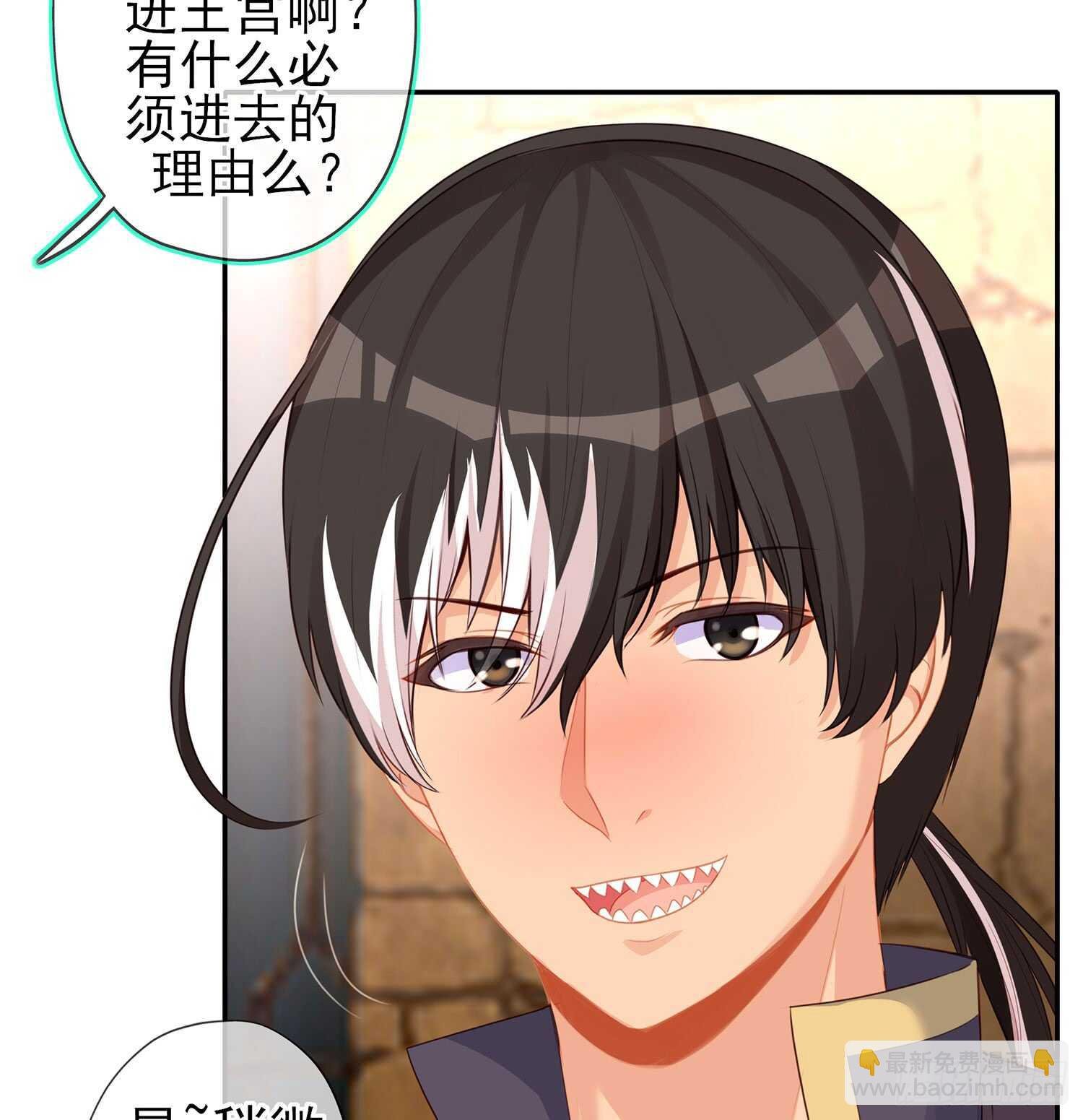 潜入王宫