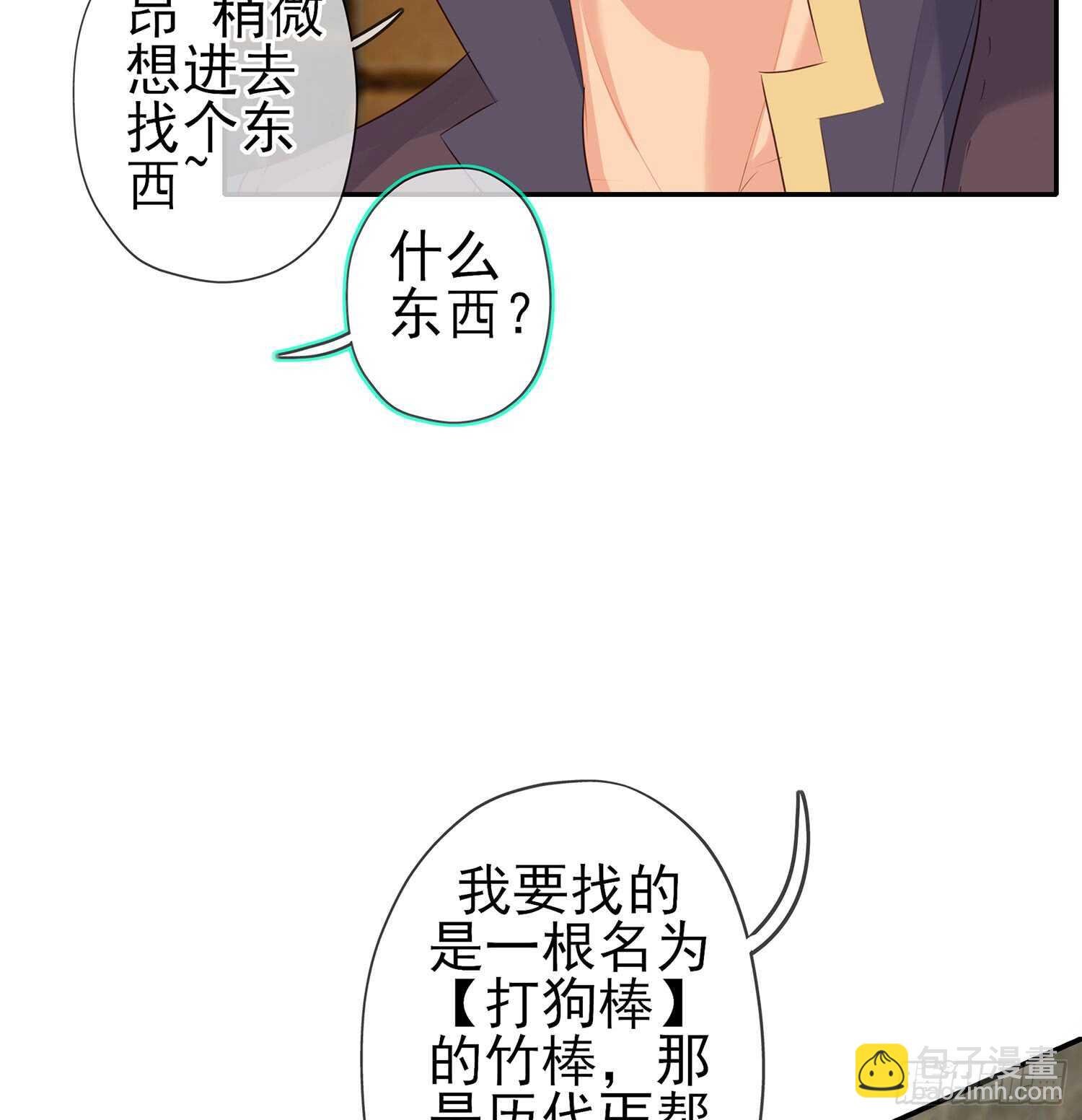 潜入王宫
