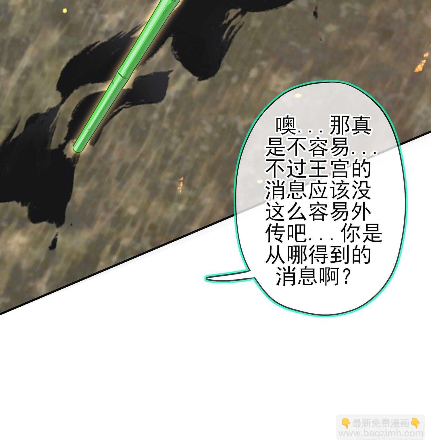潜入王宫