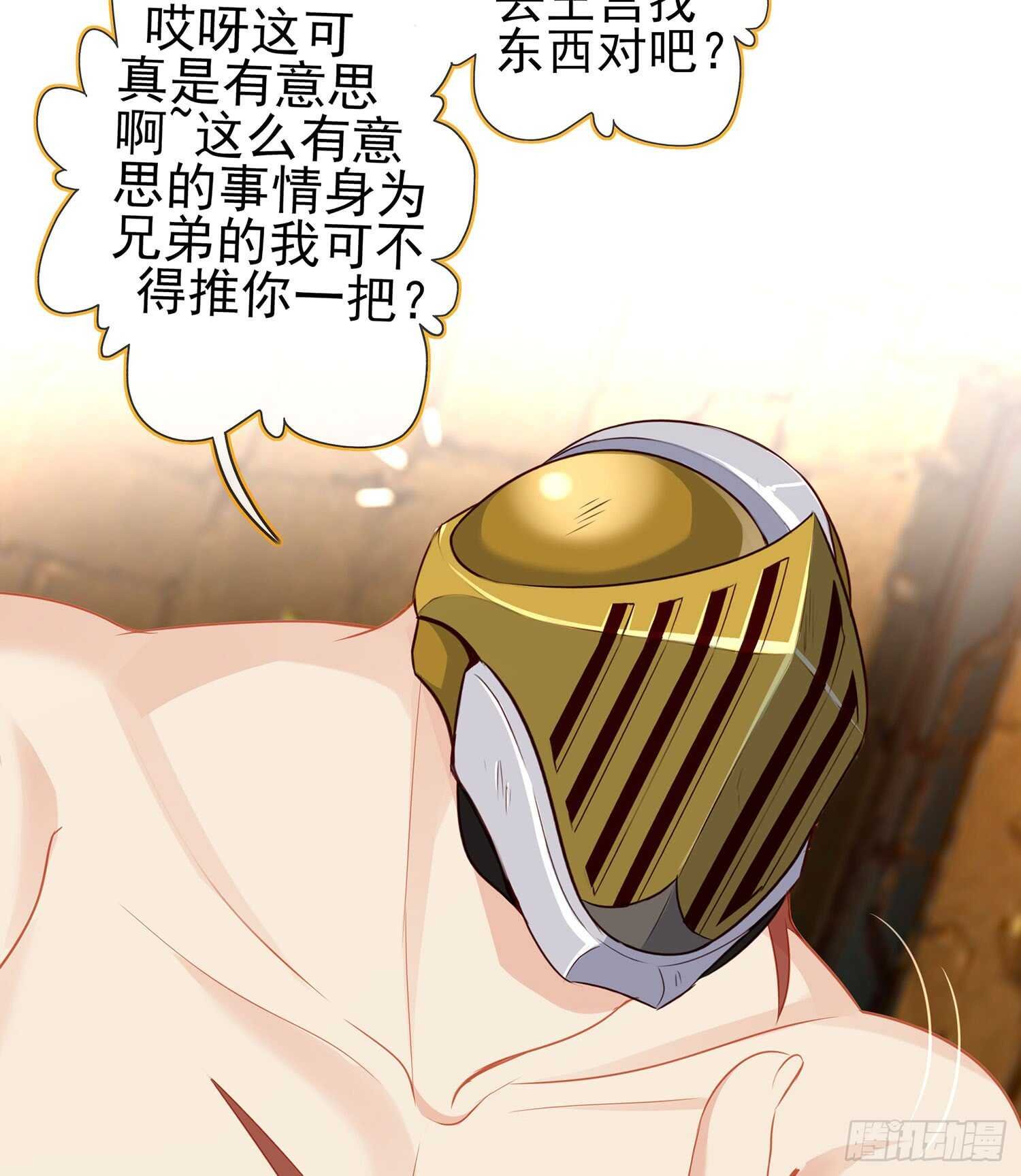 潜入王宫