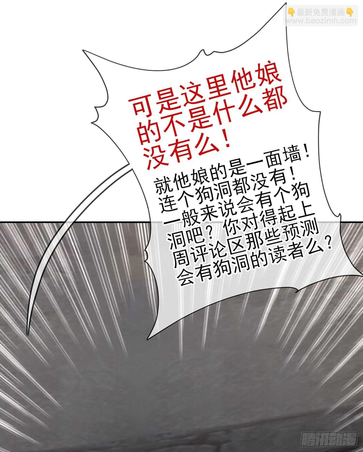 潜入王宫