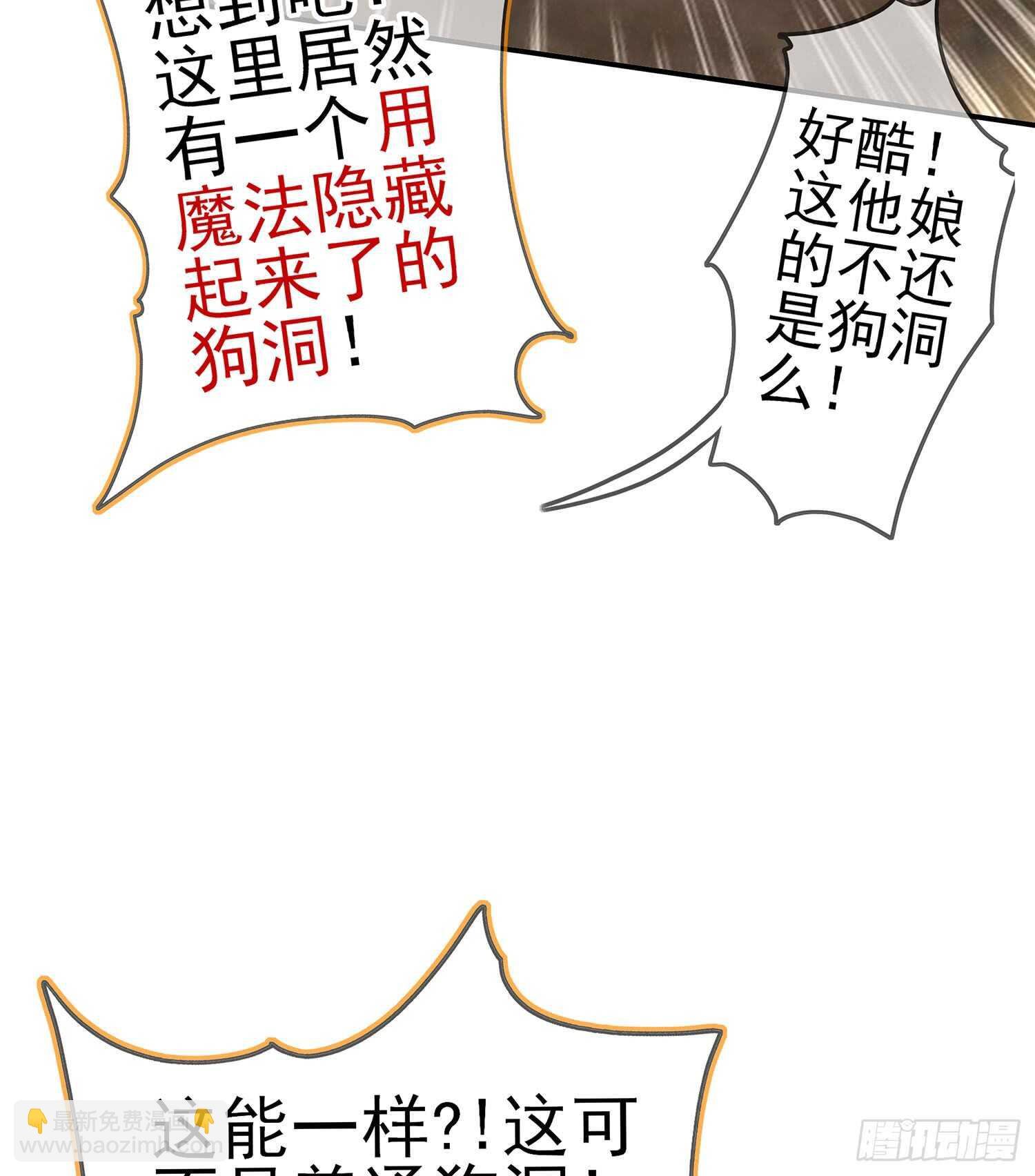 潜入王宫