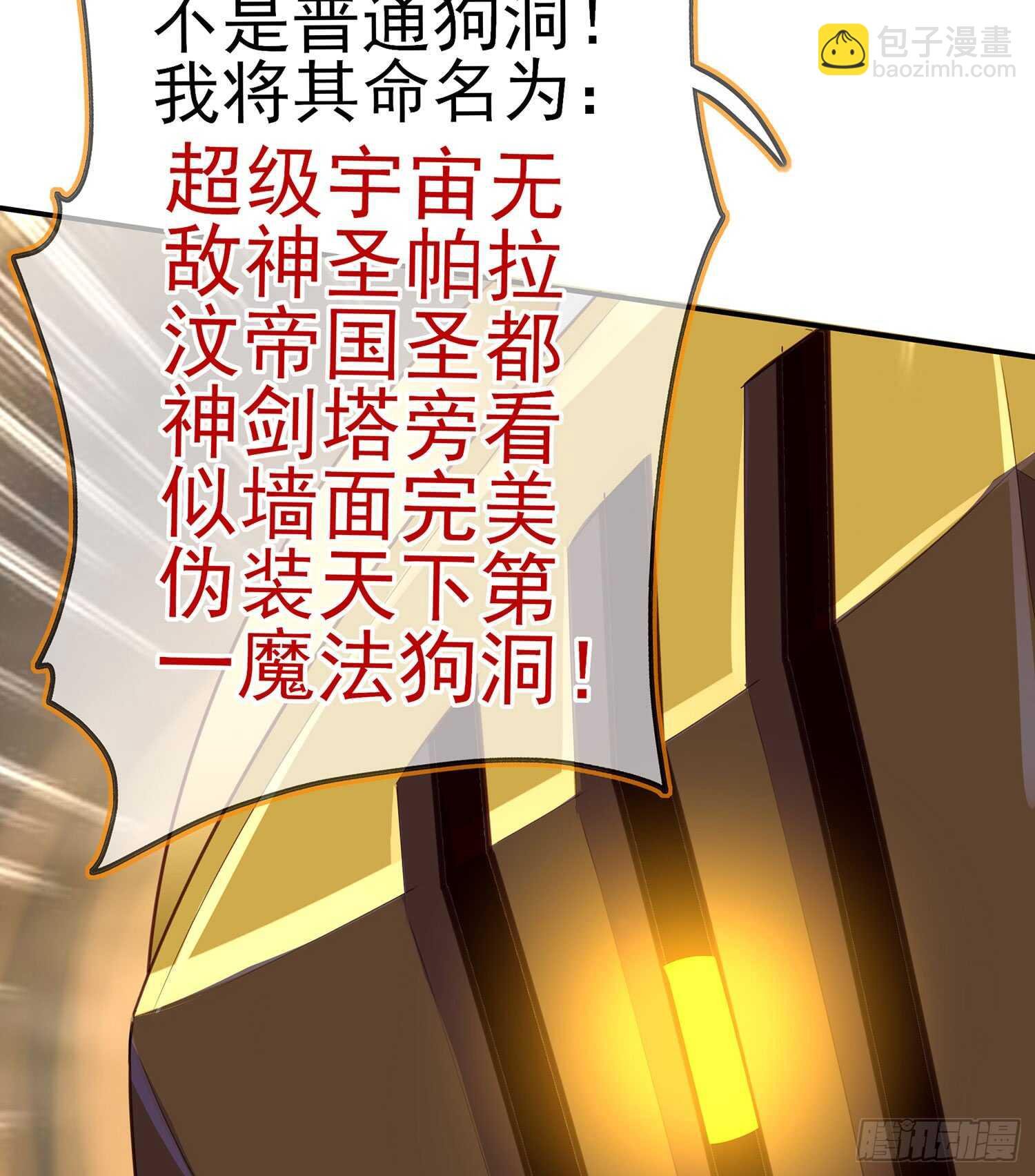 潜入王宫