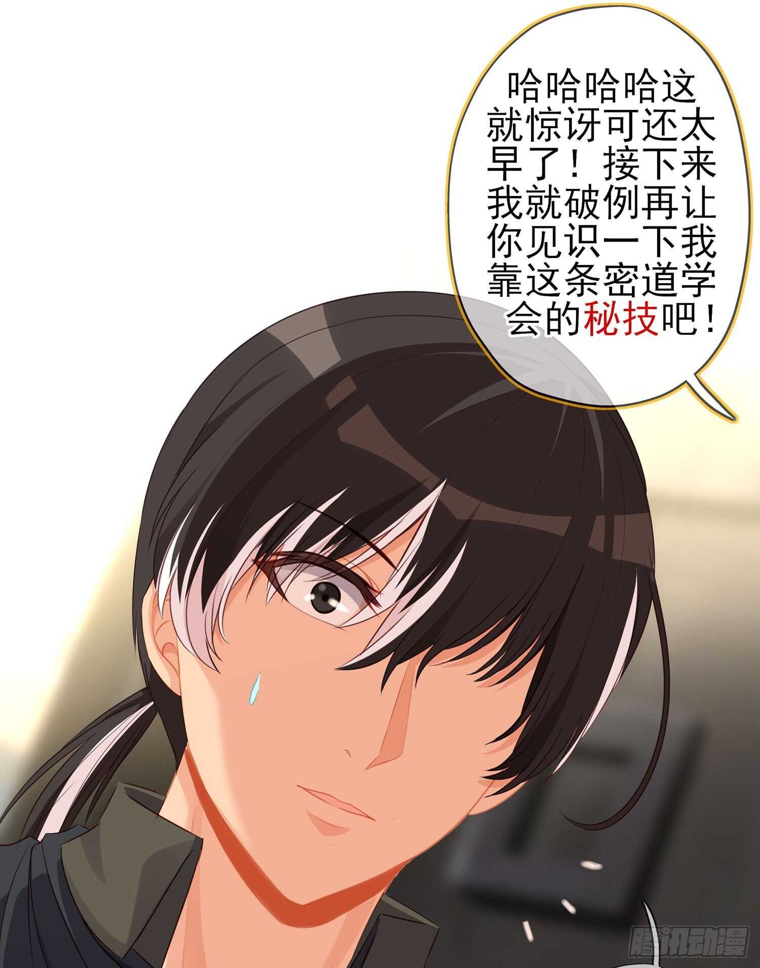 潜入王宫