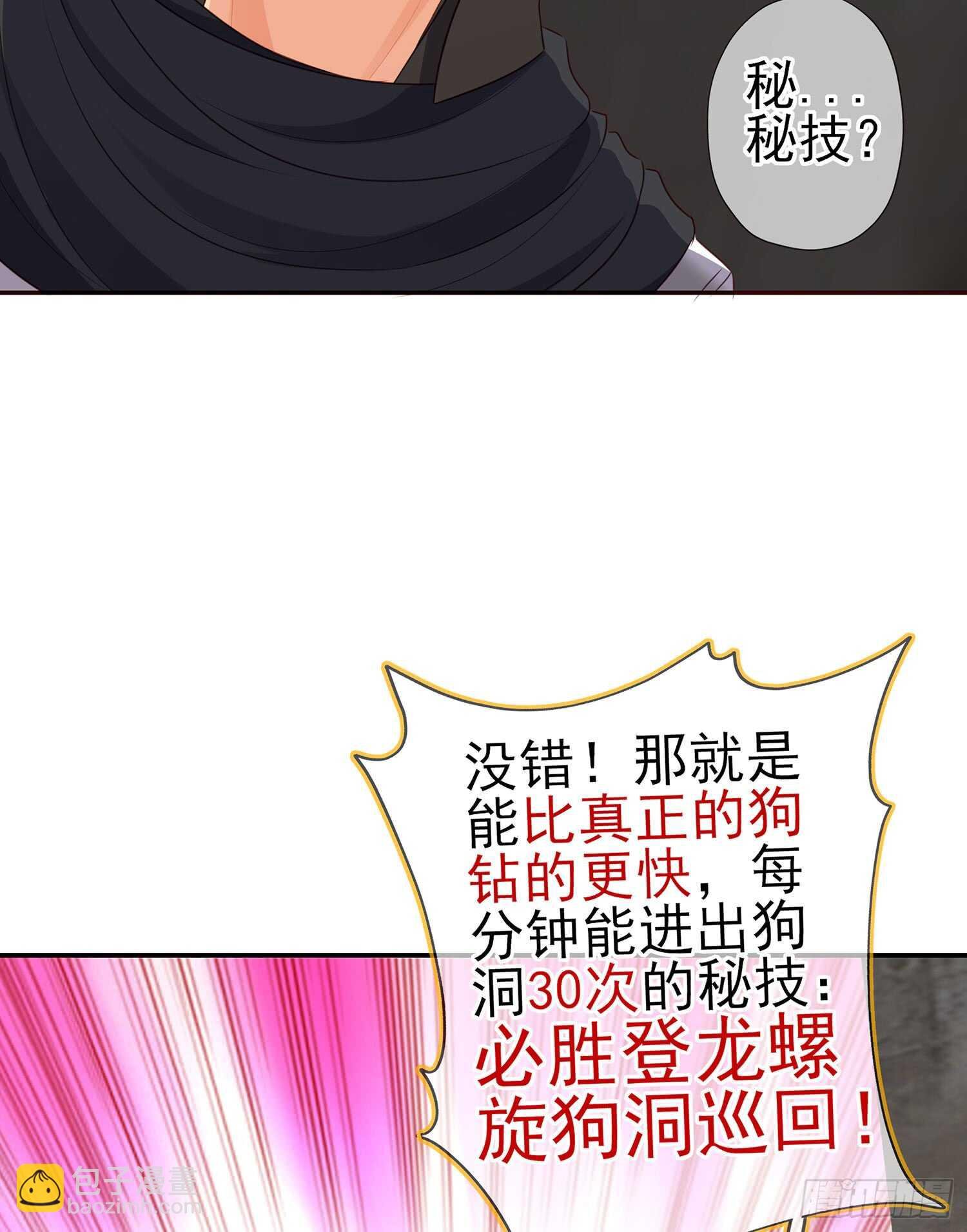 潜入王宫