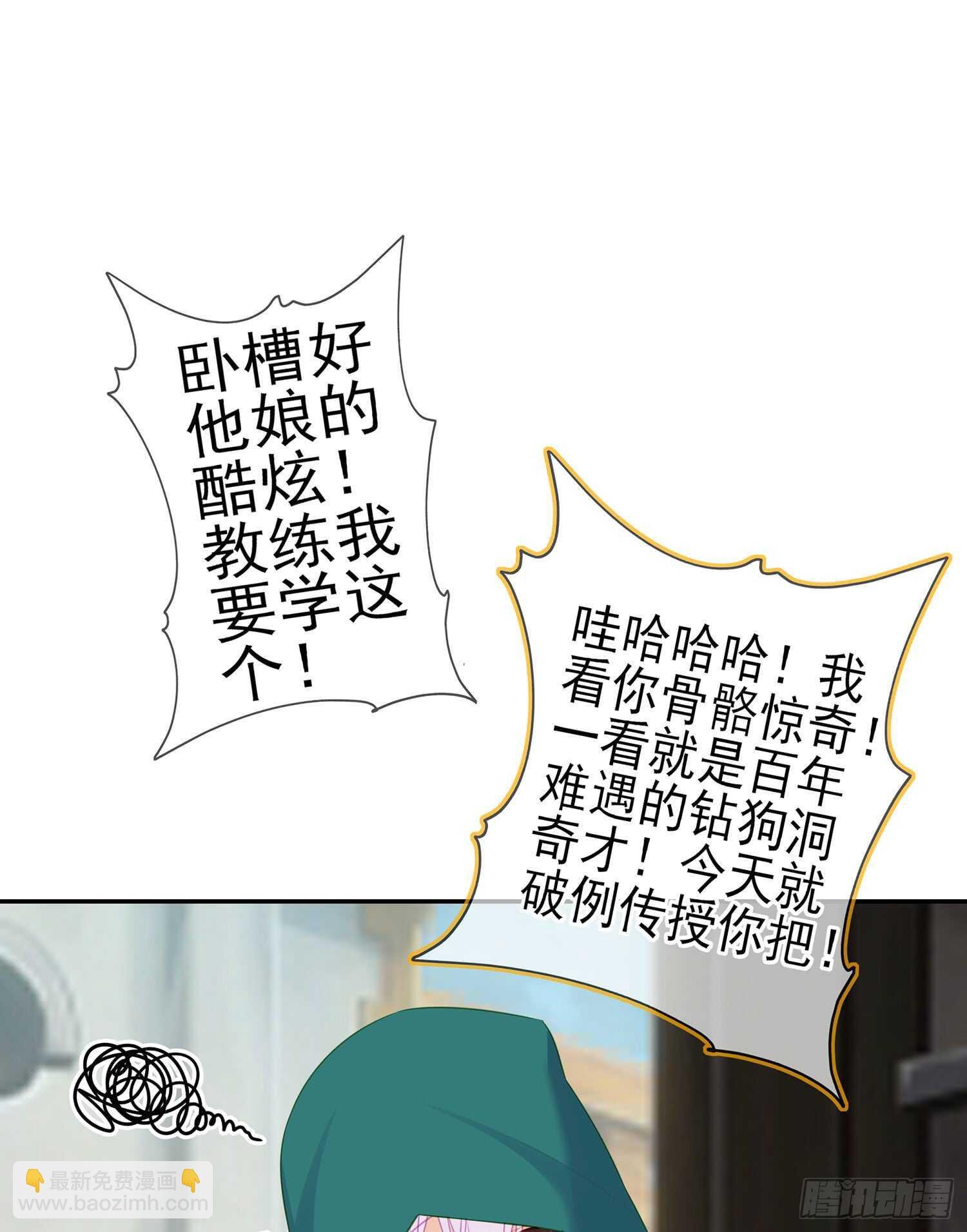 潜入王宫