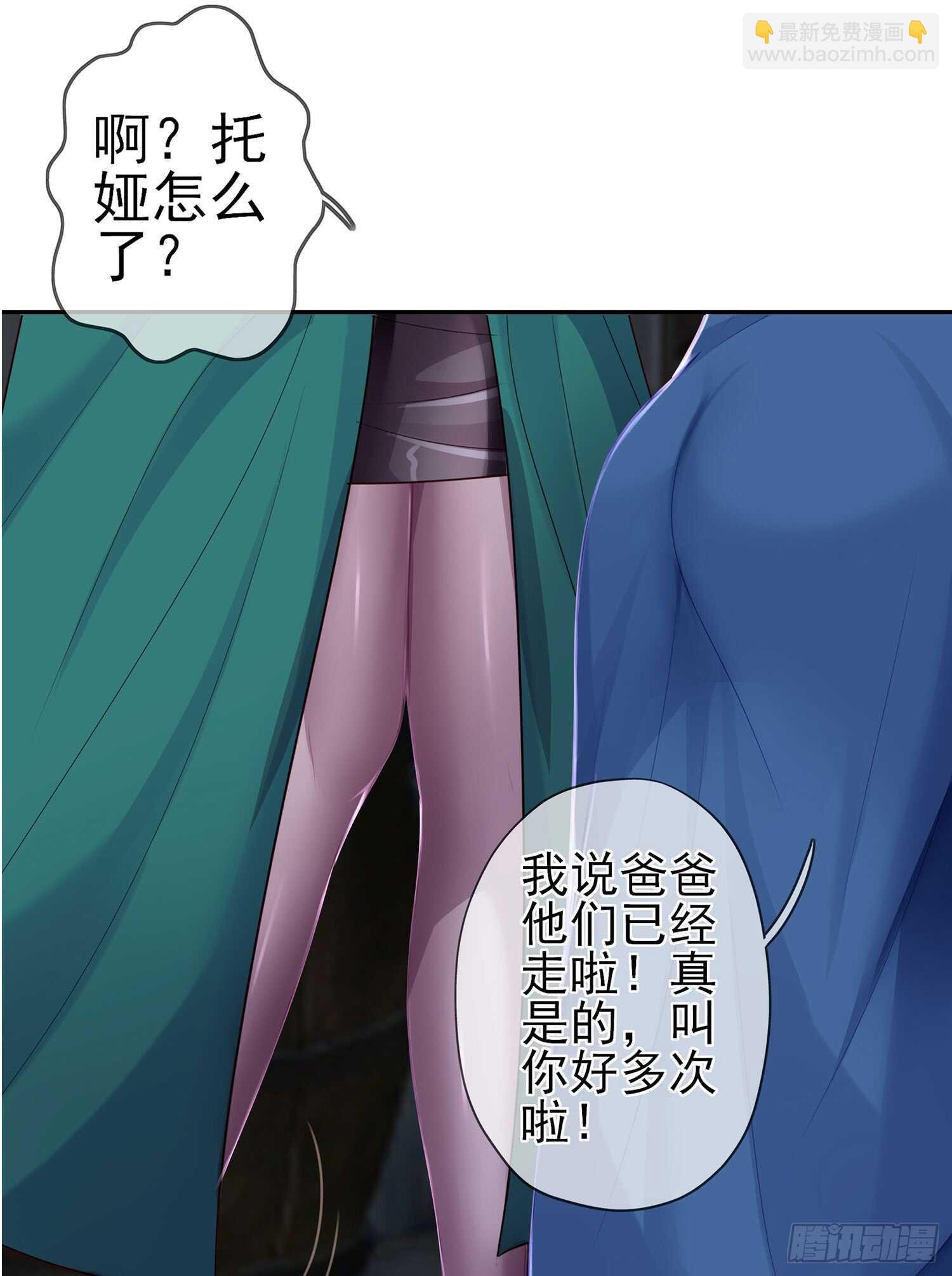 潜入王宫