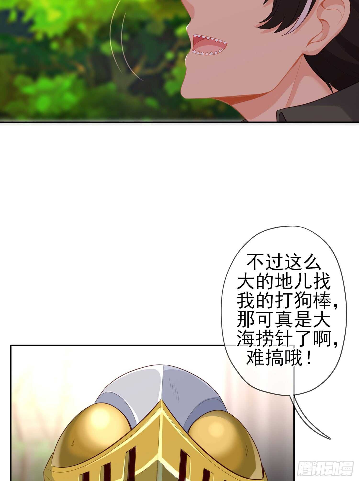 潜入王宫