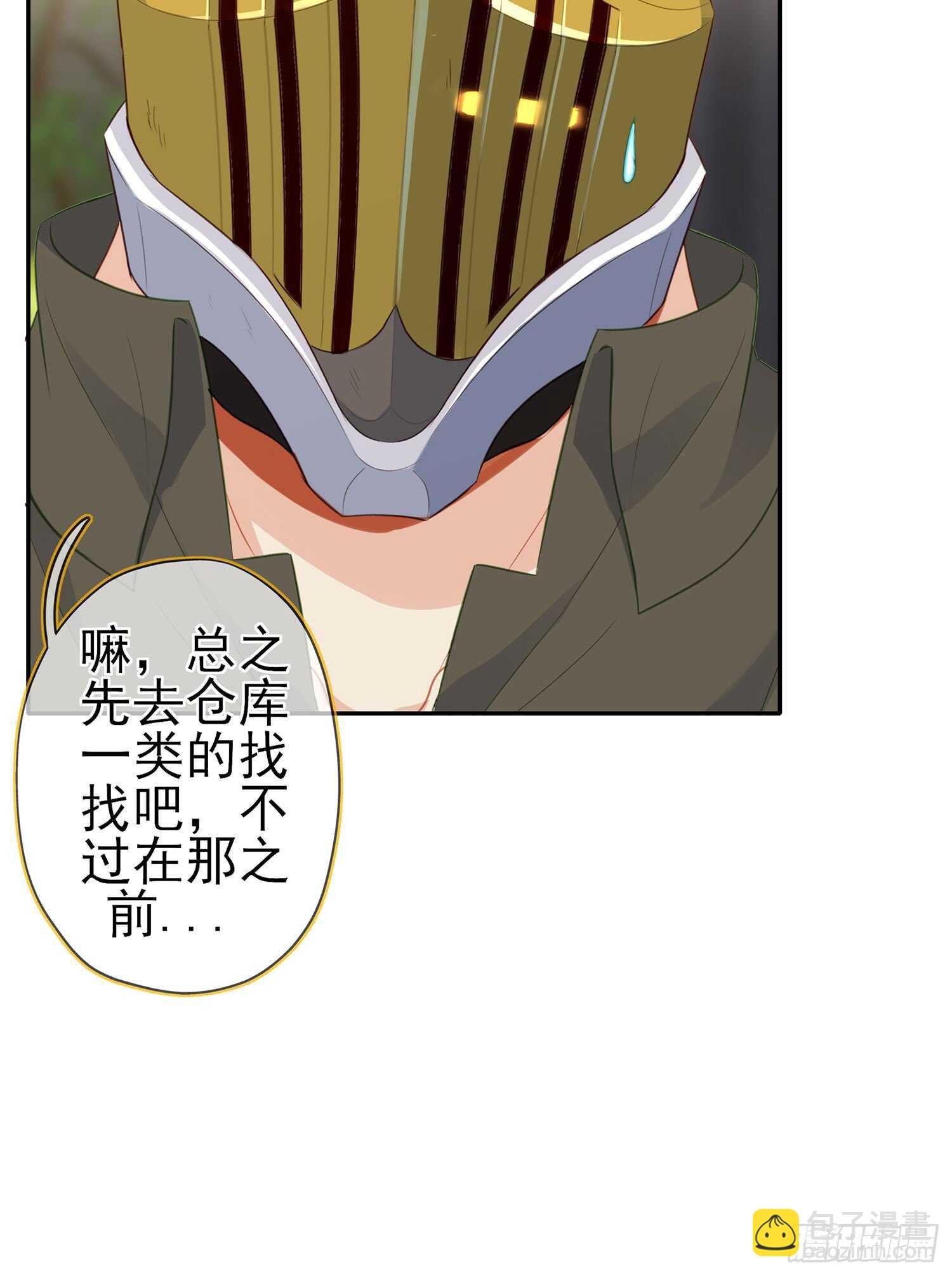潜入王宫