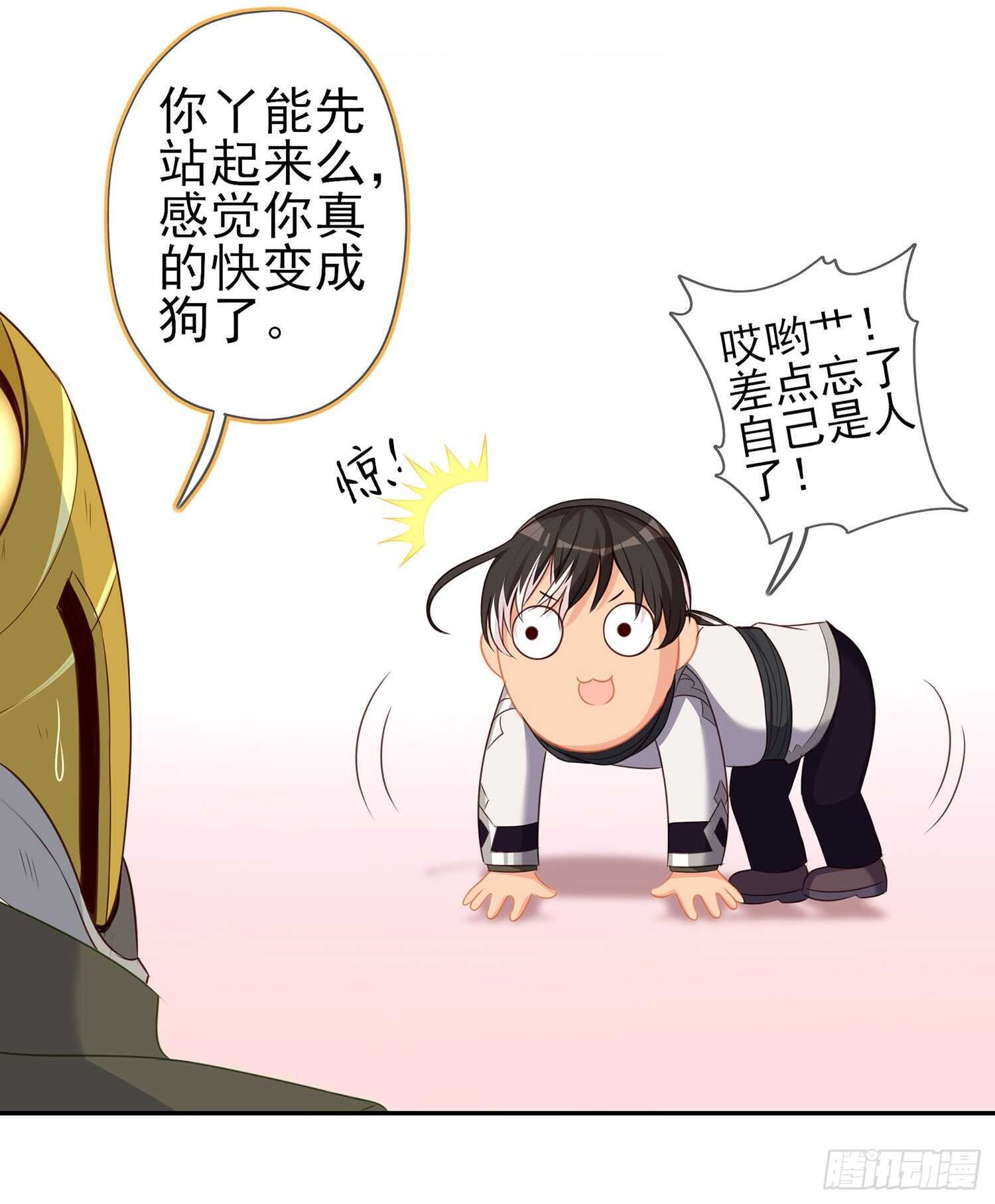 潜入王宫