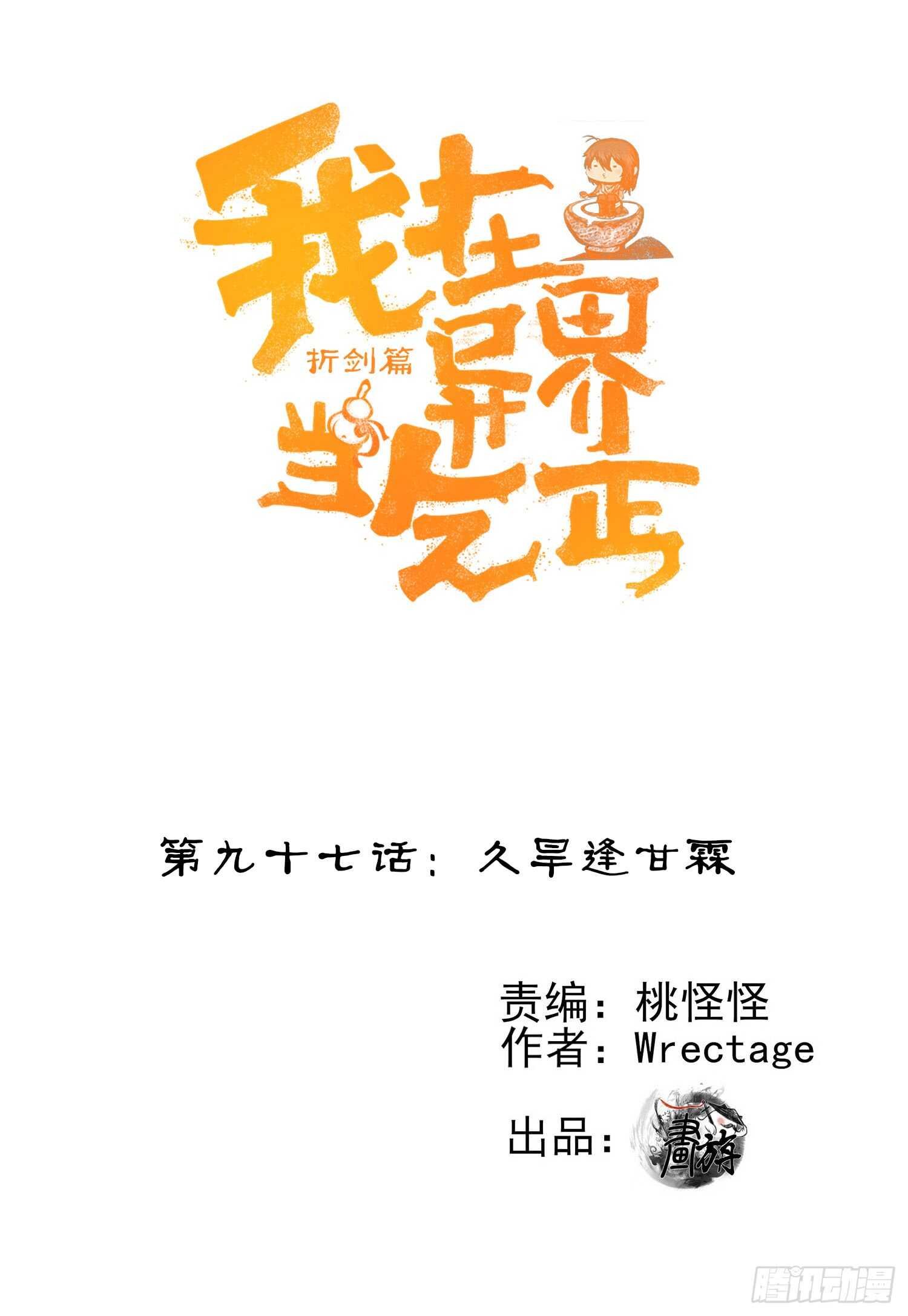 久旱逢甘霖