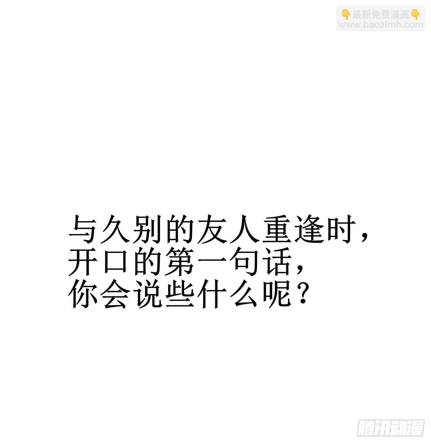 久旱逢甘霖