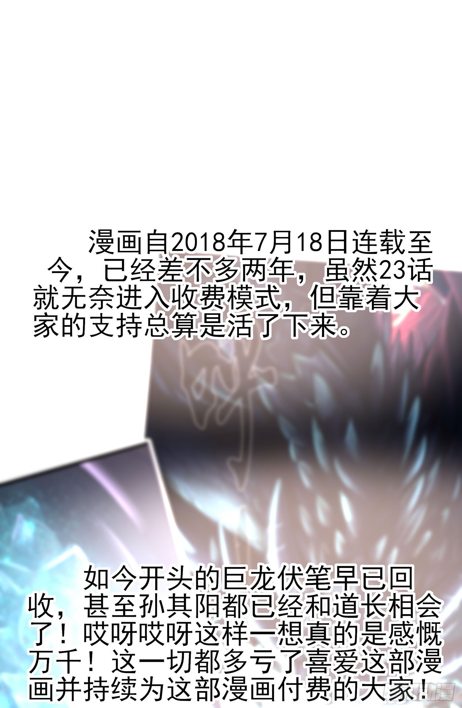即使明日我就将死去