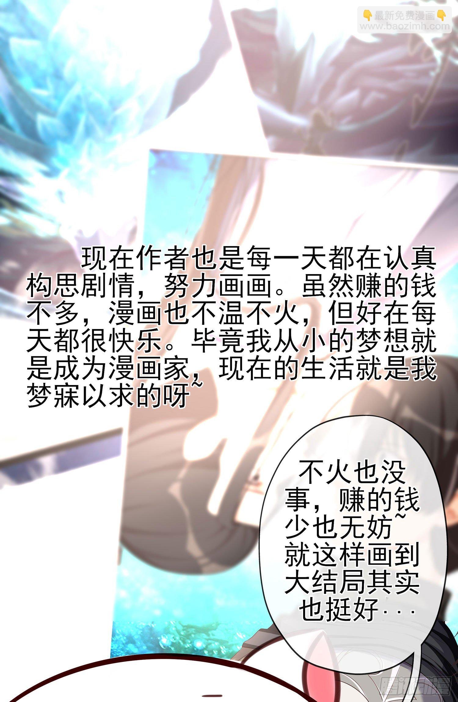 即使明日我就将死去
