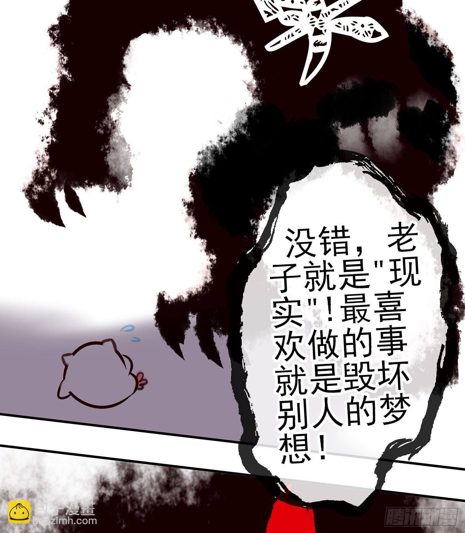 即使明日我就将死去