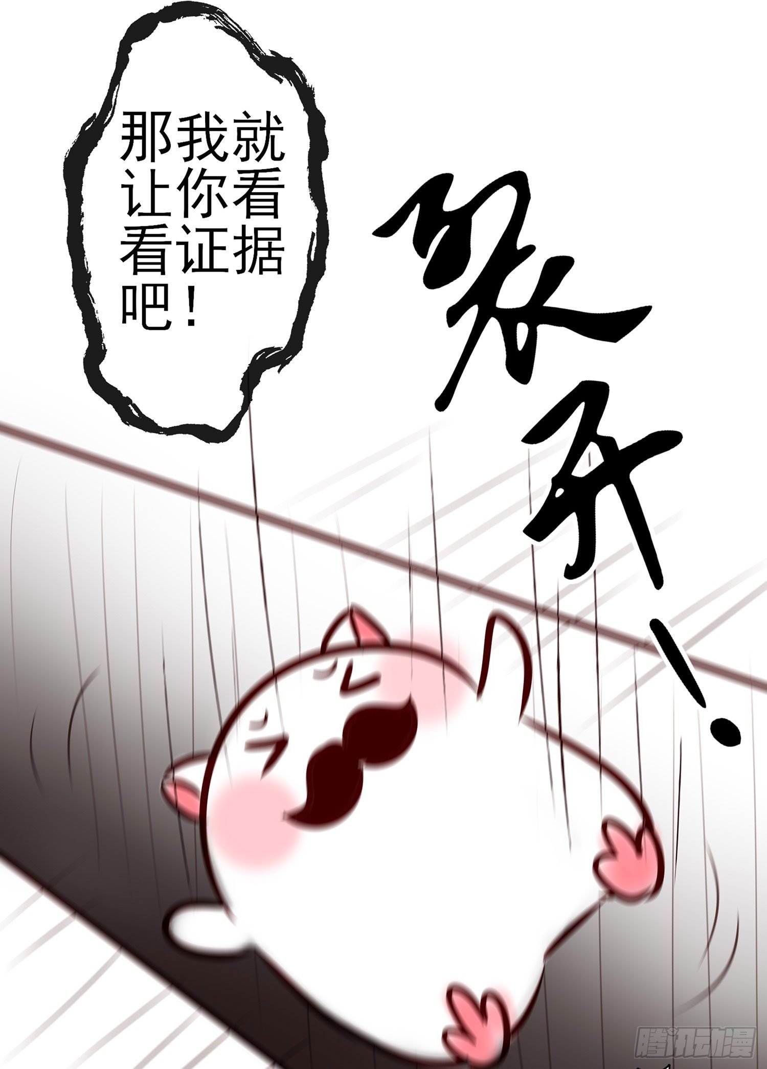 即使明日我就将死去