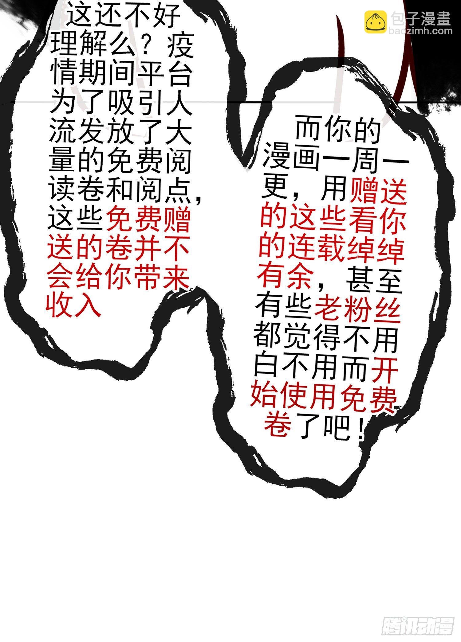 即使明日我就将死去