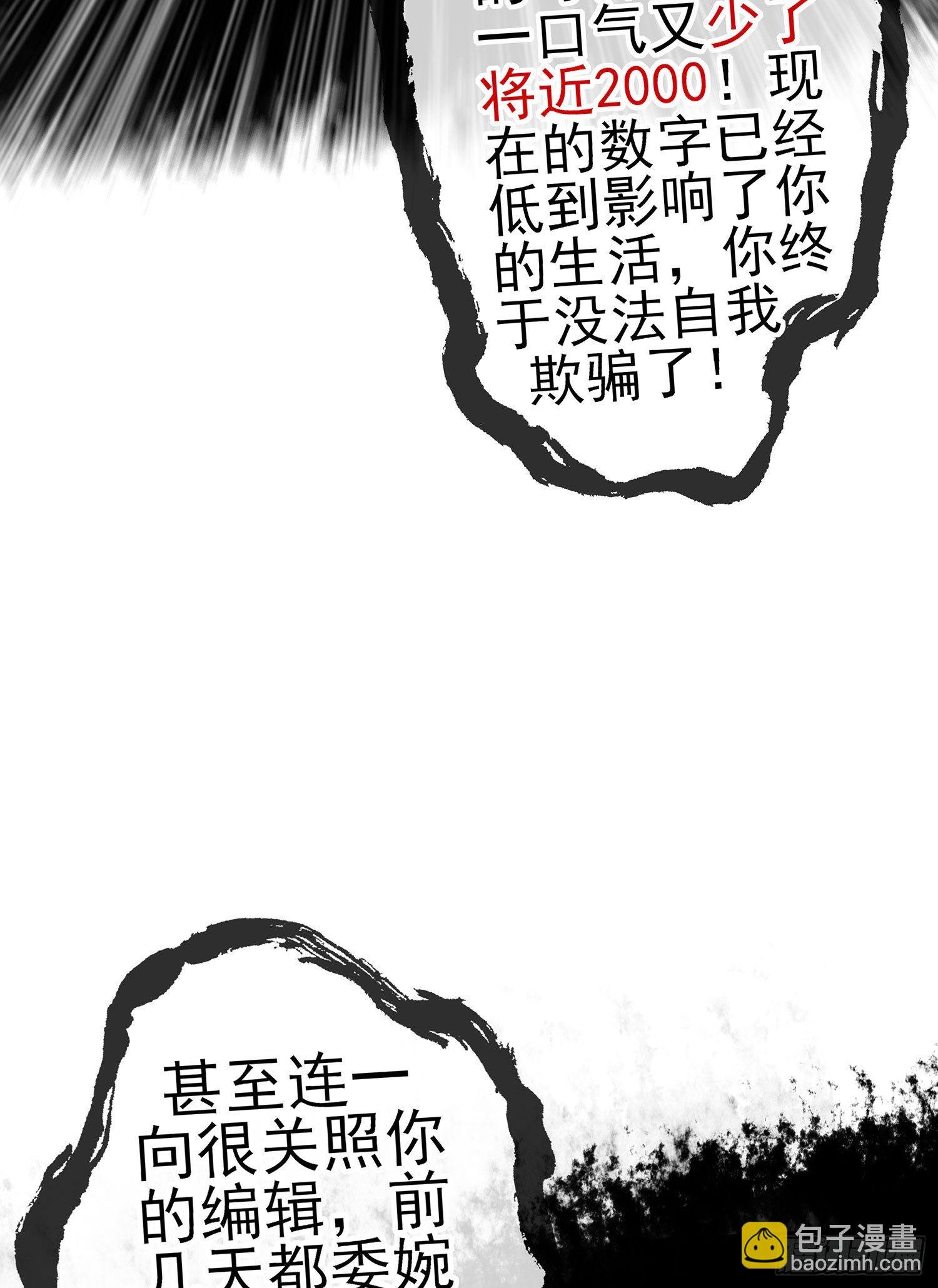 即使明日我就将死去