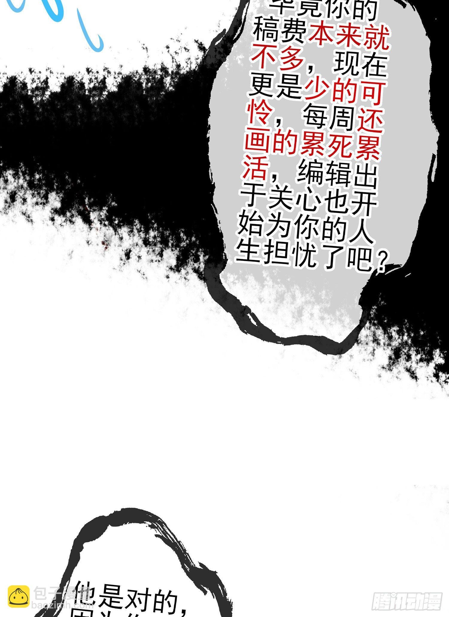 即使明日我就将死去